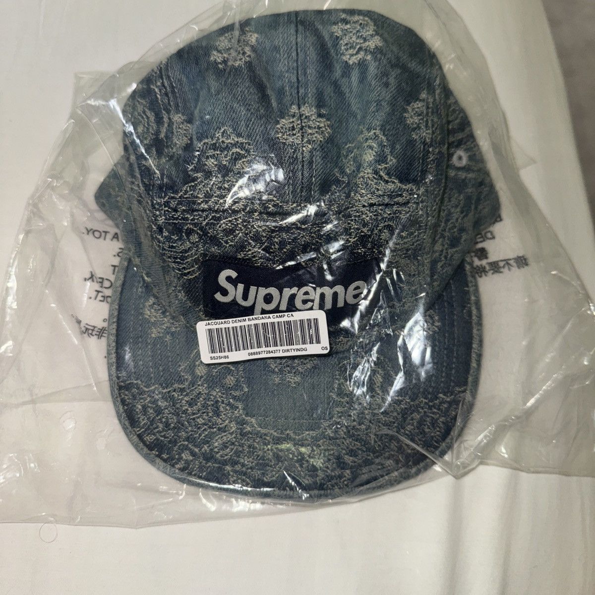 Supreme SS25 Bandana Jacquard Denim Camp Cap IN HAND Size ONE SIZE - 1 Preview