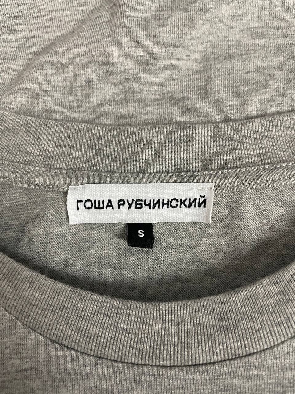 Gosha Rubchinskiy Gosha Rubchinskiy Crewneck Grey Size US S / EU 44-46 / 1 - 10 Thumbnail