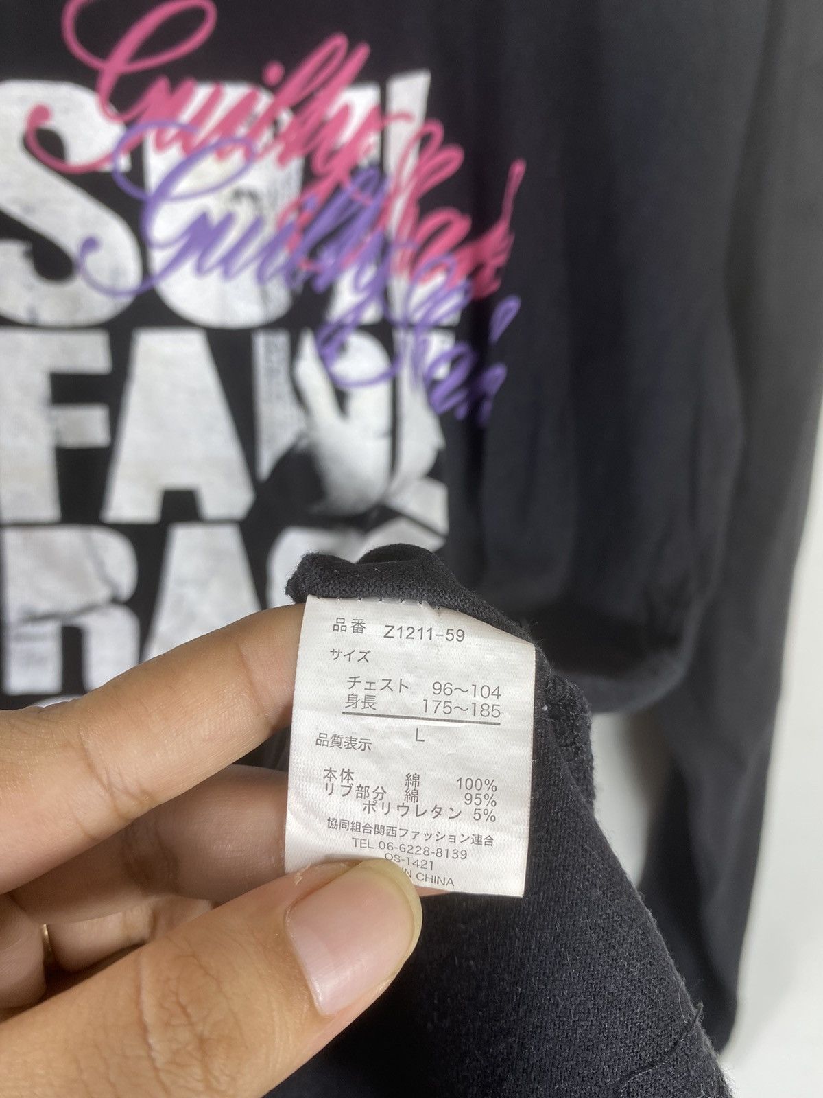 Hysteric Glamour Japanese Freesual long slevee Punk ifsix lgb Style Size US M / EU 48-50 / 2 - 5 Thumbnail