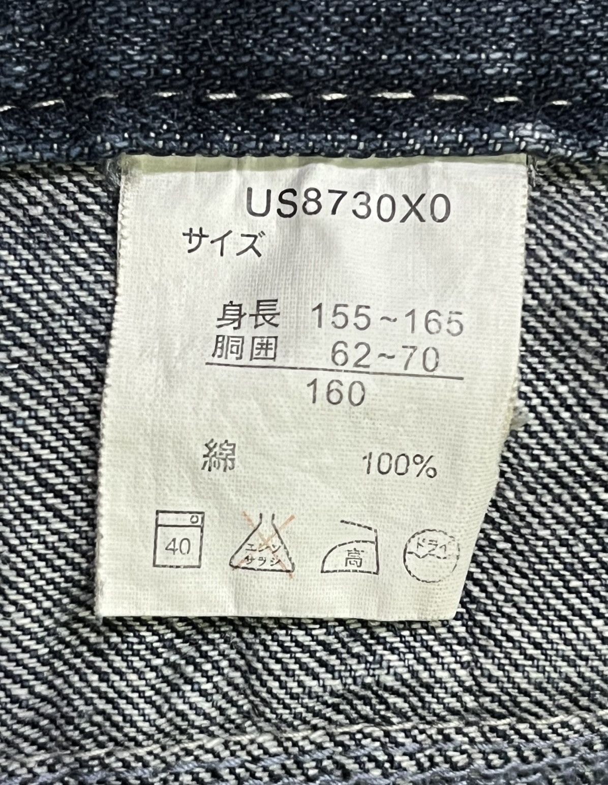 Designer 🔥SIRMIONE Designer Triple Waist Denim Shorts Avant Garde Size US 26 / EU 42 - 7 Thumbnail