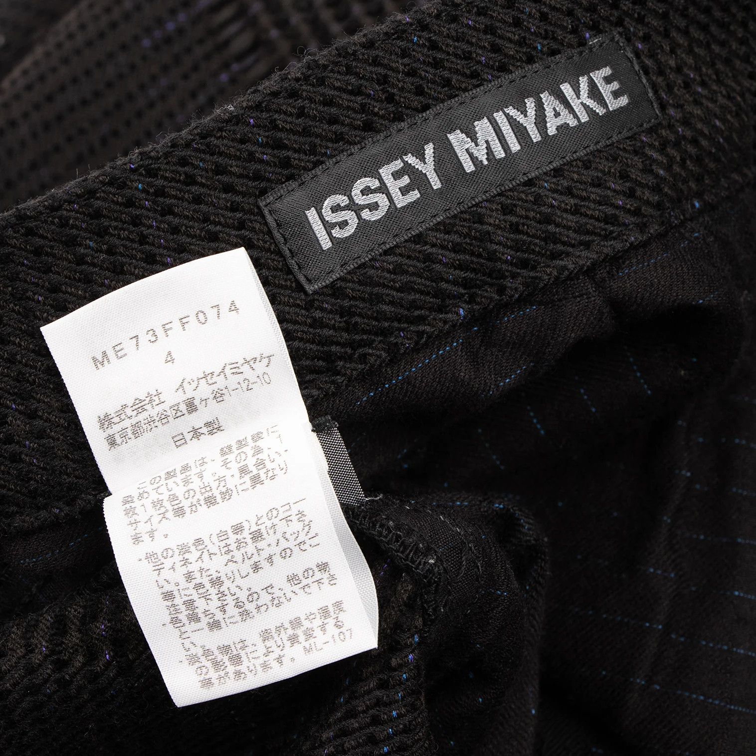 Issey Miyake A-POC Dyed Pile Weave Pants in Black, Blue, and Purple Size US 36 / EU 52 - 12 Thumbnail