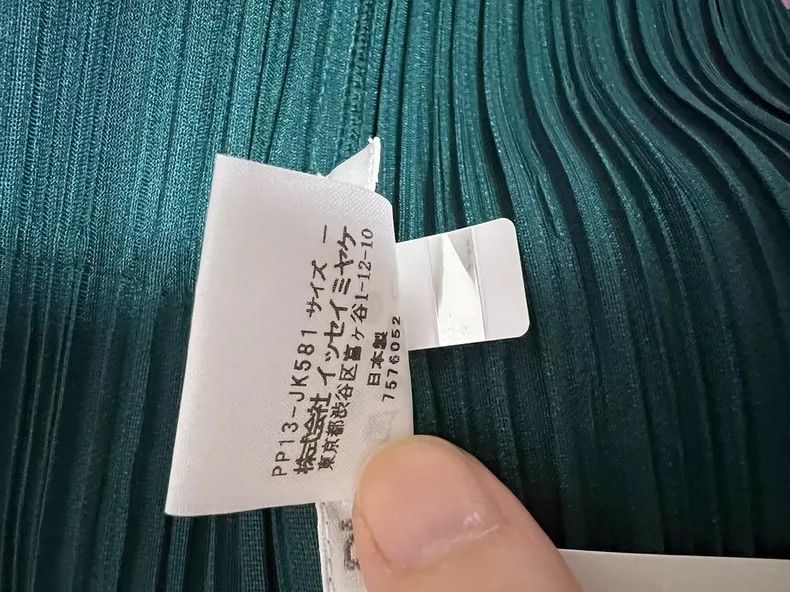Issey Miyake Issey Miyake size:one size Blue-green pleated short-sleeve Size XS / US 0-2 / IT 36-38 - 4 Thumbnail