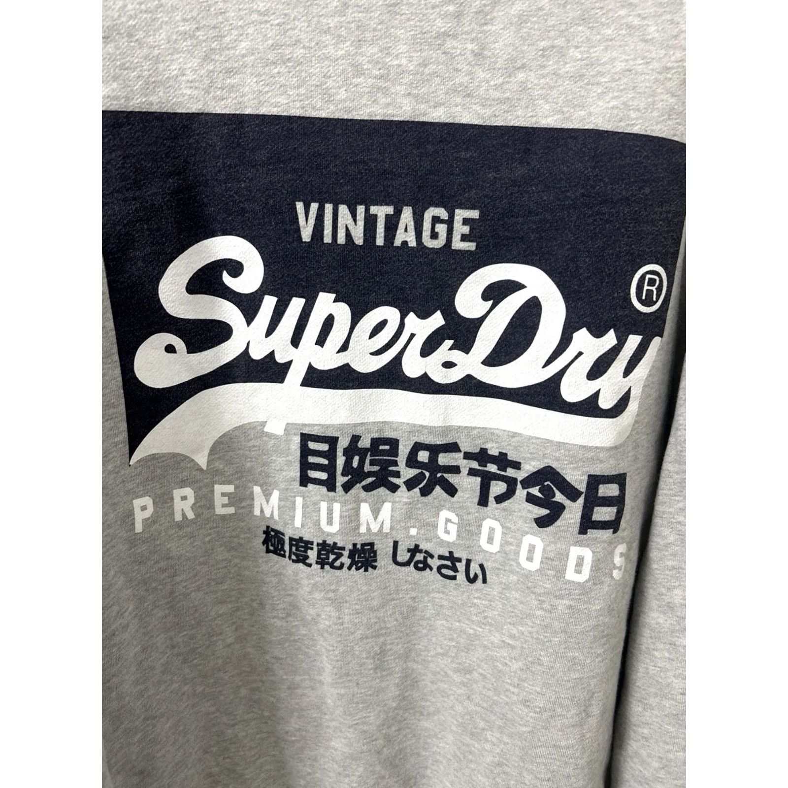 Superdry VINTAGE Superdry Sweatshirt Crewneck Mens XL Gray Pullover L/S Premium Goods Logo Graphic Print Size US XL / EU 56 / 4 - 4 Thumbnail