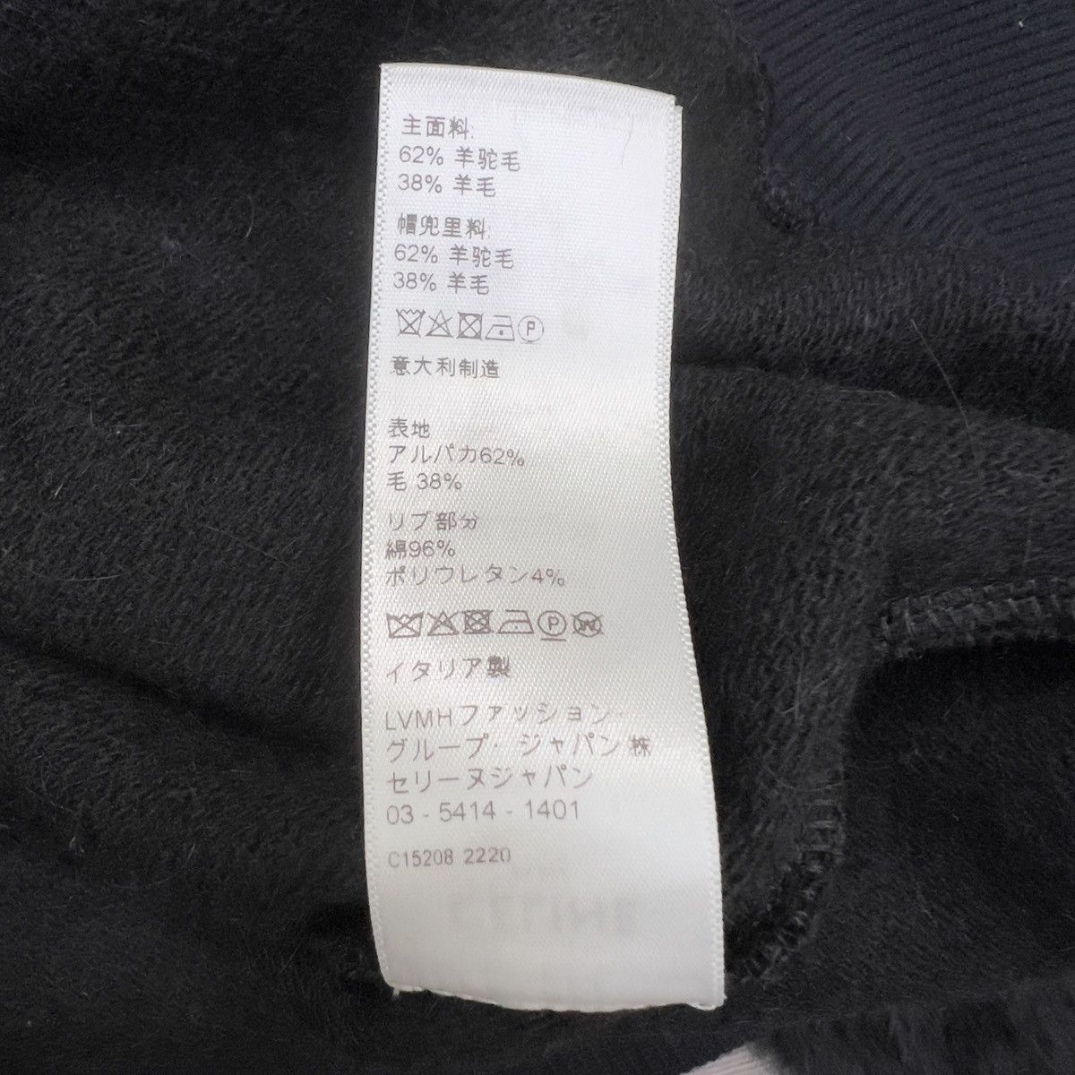 Celine Celine x Hedi Slimane FW22 Alpaca Fur Studded Logo Hoodie Size US M / EU 48-50 / 2 - 7 Thumbnail