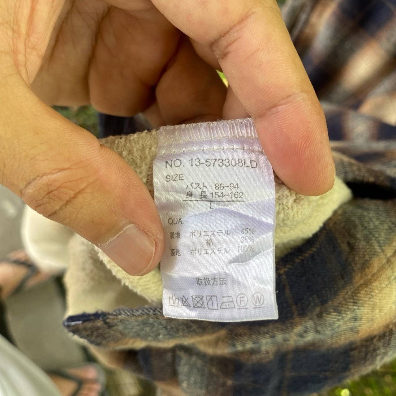 Flannel × Japanese Brand × Vintage Vintage Logos Shadow Plaid Flanel Jacket Size L / US 10 / IT 46 - 7 Thumbnail