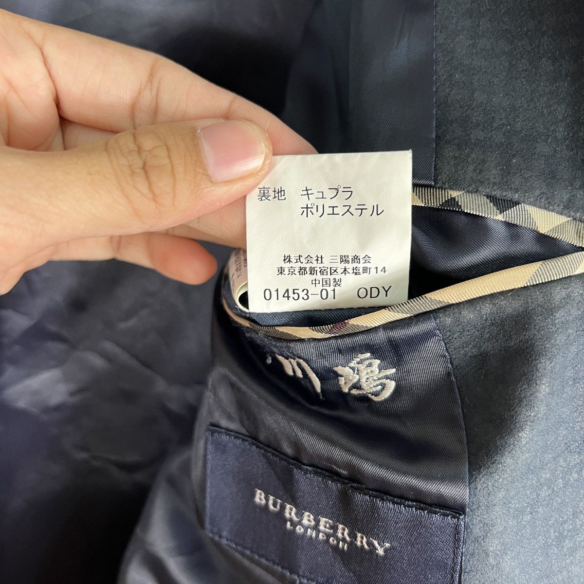 Burberry 🔥 BURBERRY LONDON artificial leather BLAZER JACKET Size US M / EU 48-50 / 2 - 17 Thumbnail