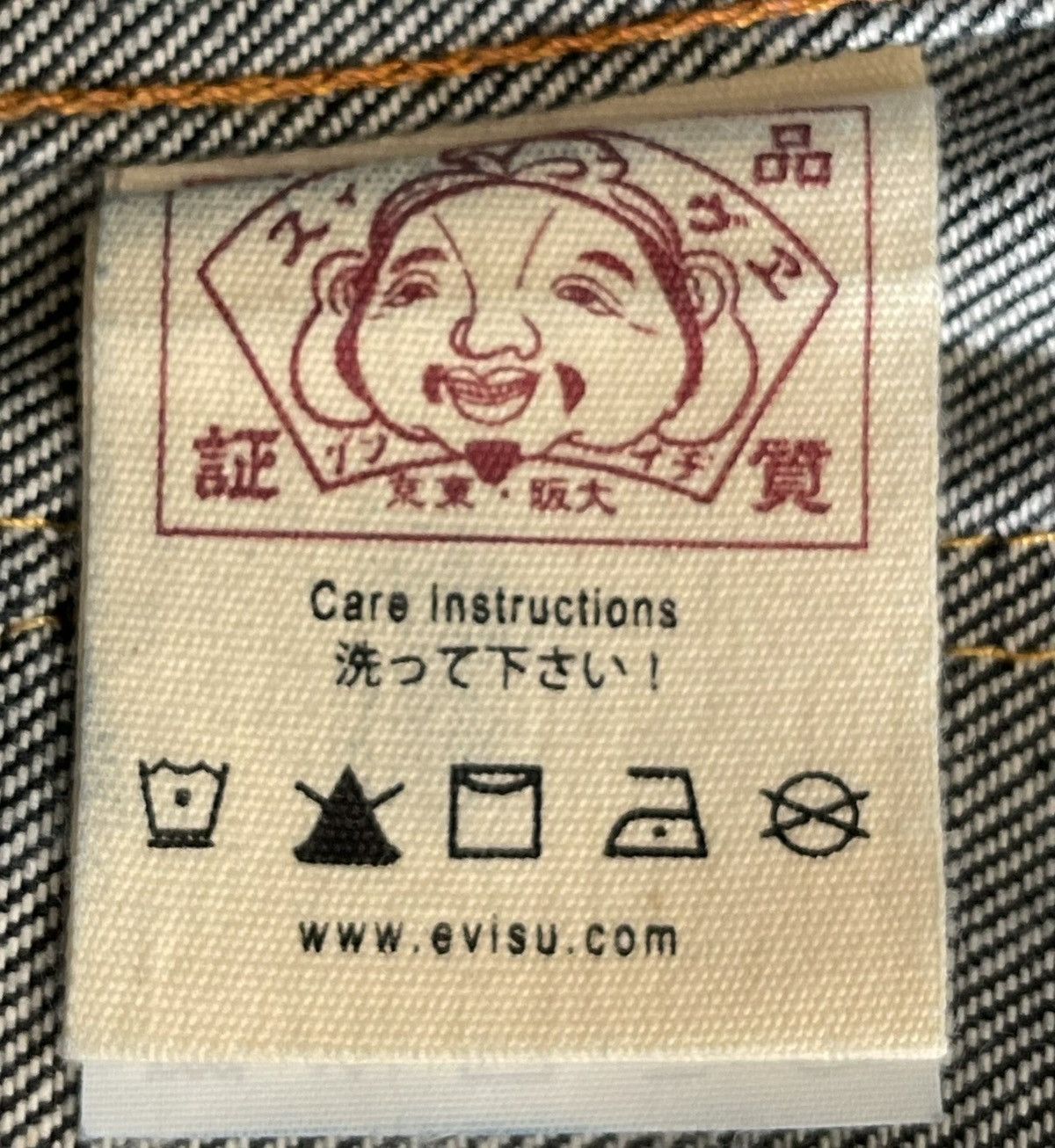 Evisu 30 Anniversary Capsule Collection Multi- pocket denim jacket Size US S / EU 44-46 / 1 - 7 Thumbnail