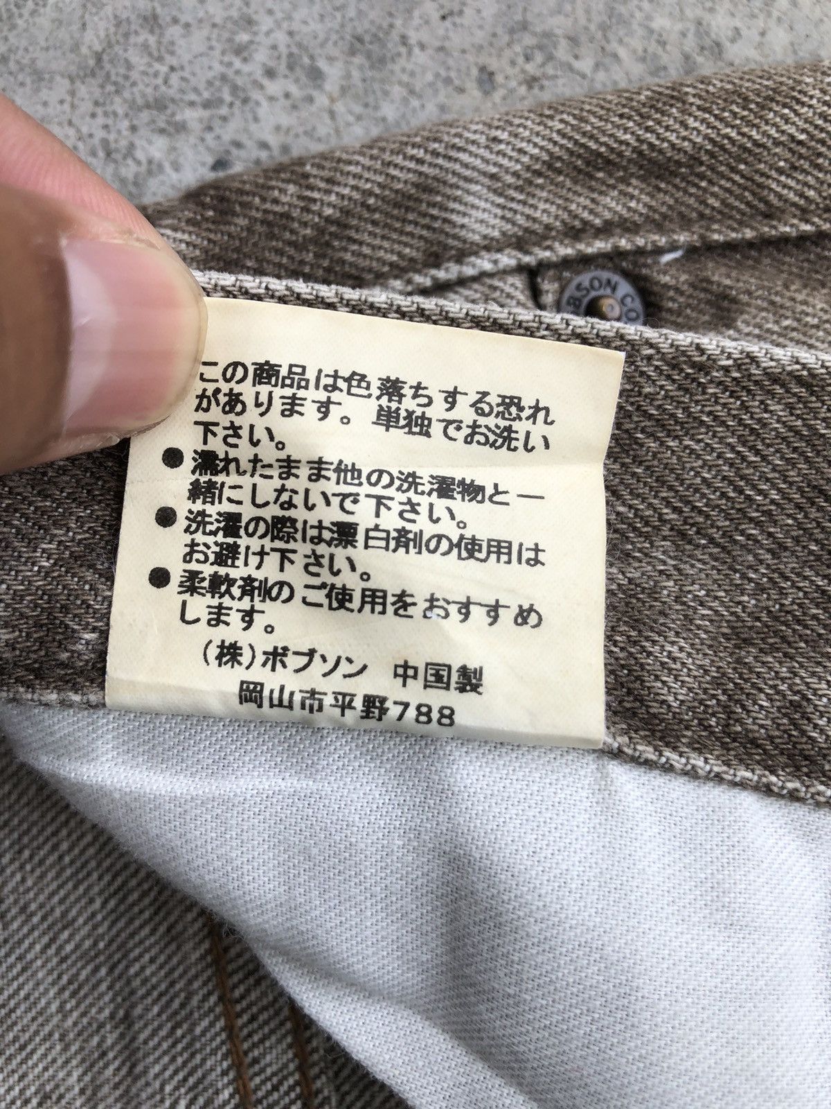 Japanese Brand Y2K Bobson Flared Jeans Distressed Jeans Size US 33 - 16 Thumbnail