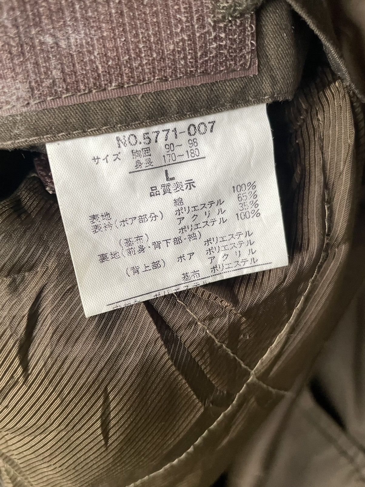 If Six Was Nine NC3 Parka Jacket Size US L / EU 52-54 / 3 - 12 Thumbnail