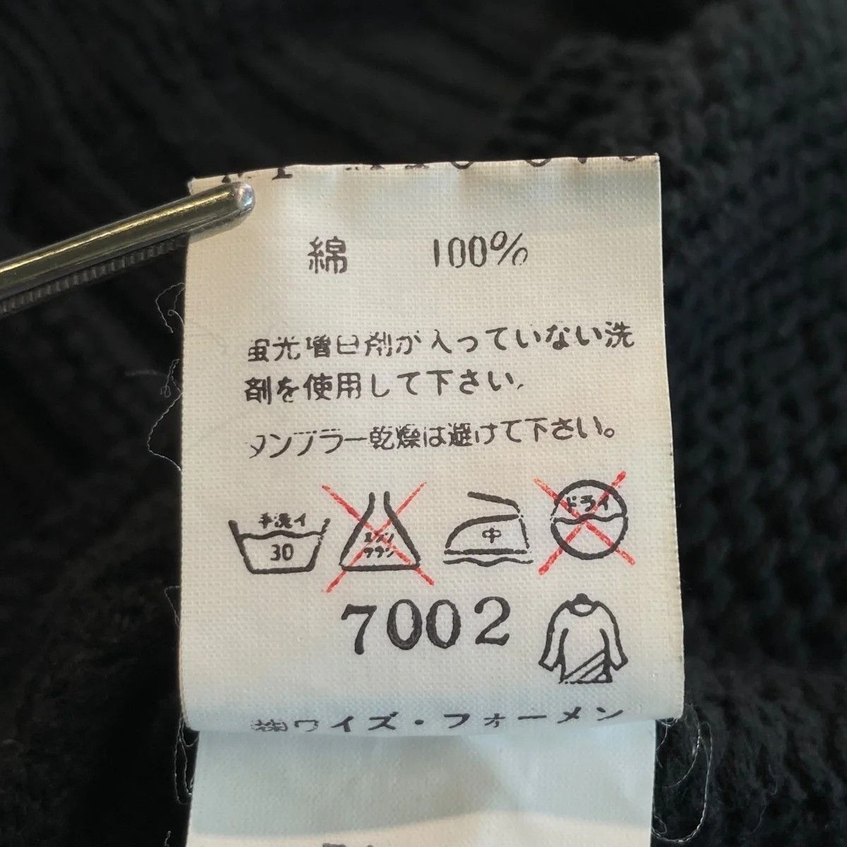 Yohji Yamamoto Knit Sweater Size US L / EU 52-54 / 3 - 7 Thumbnail