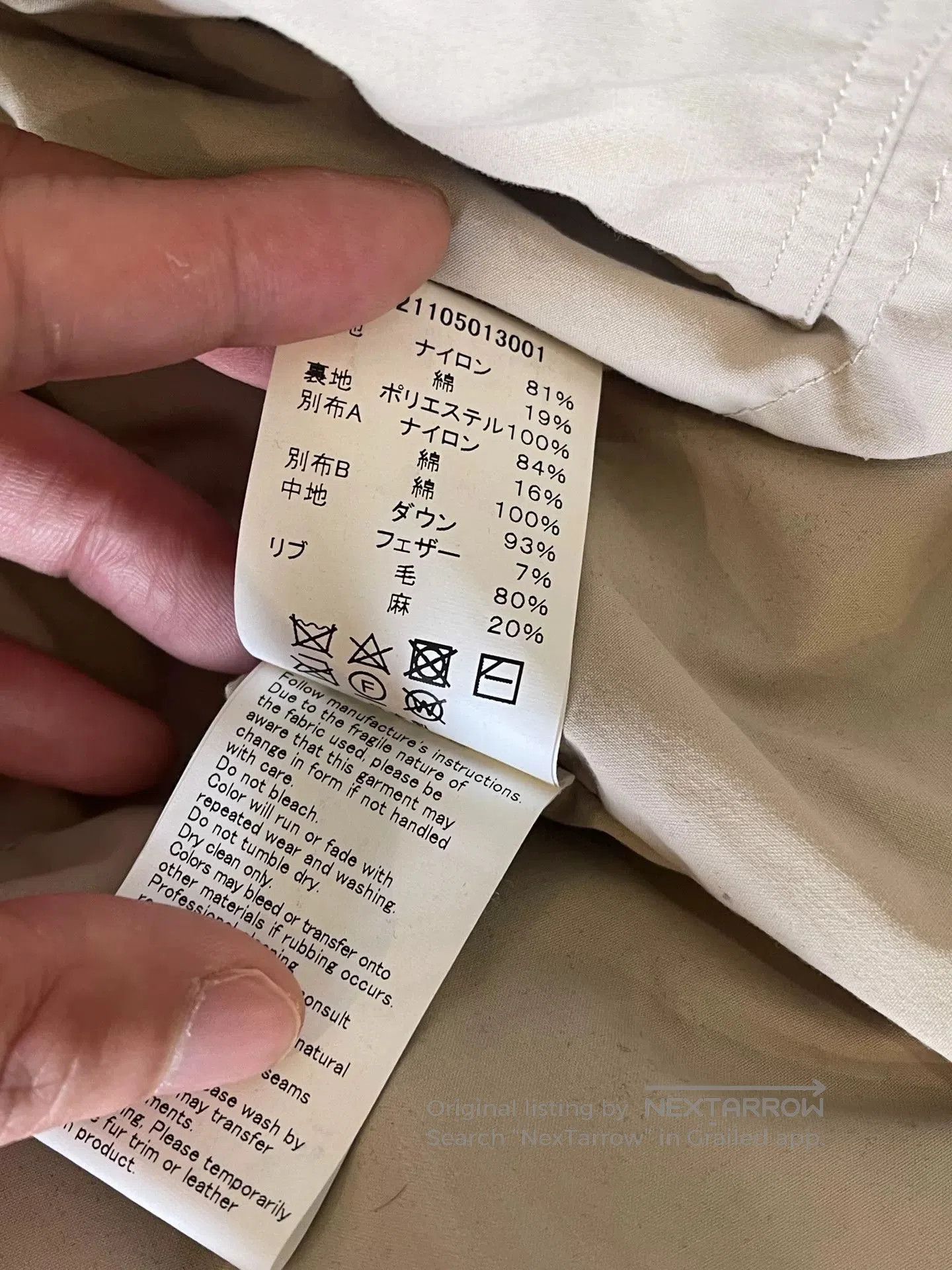 Visvim VISVIM KRUPA FIELD DOWN JKT. Size US S / EU 44-46 / 1 - 6 Thumbnail