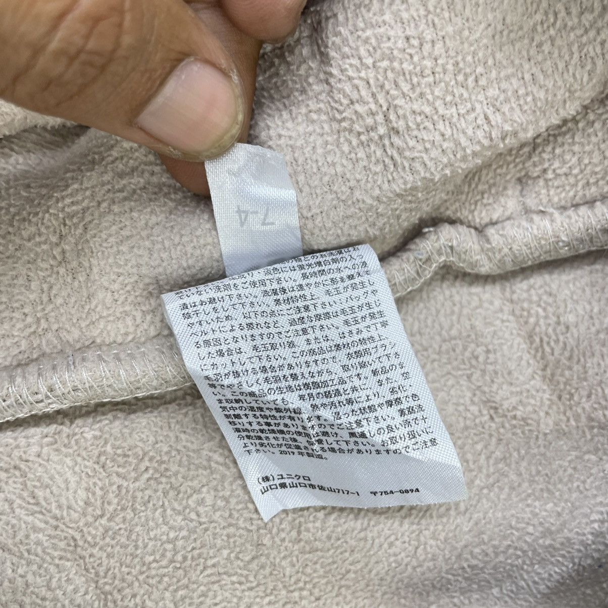 JW Anderson × go slow caravan Japanese J W Anderson x Uniqlo Hooded Deep Pile Size M / US 6-8 / IT 42-44 - 7 Thumbnail