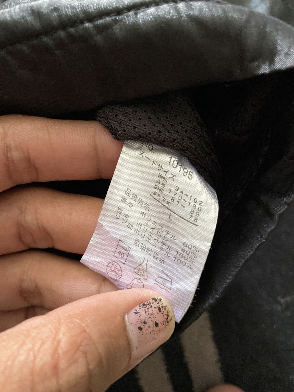 20471120 × Beauty Beast × Japanese Brand 2000s Vomanie poem vkei jacket Size US L / EU 52-54 / 3 - 7 Thumbnail