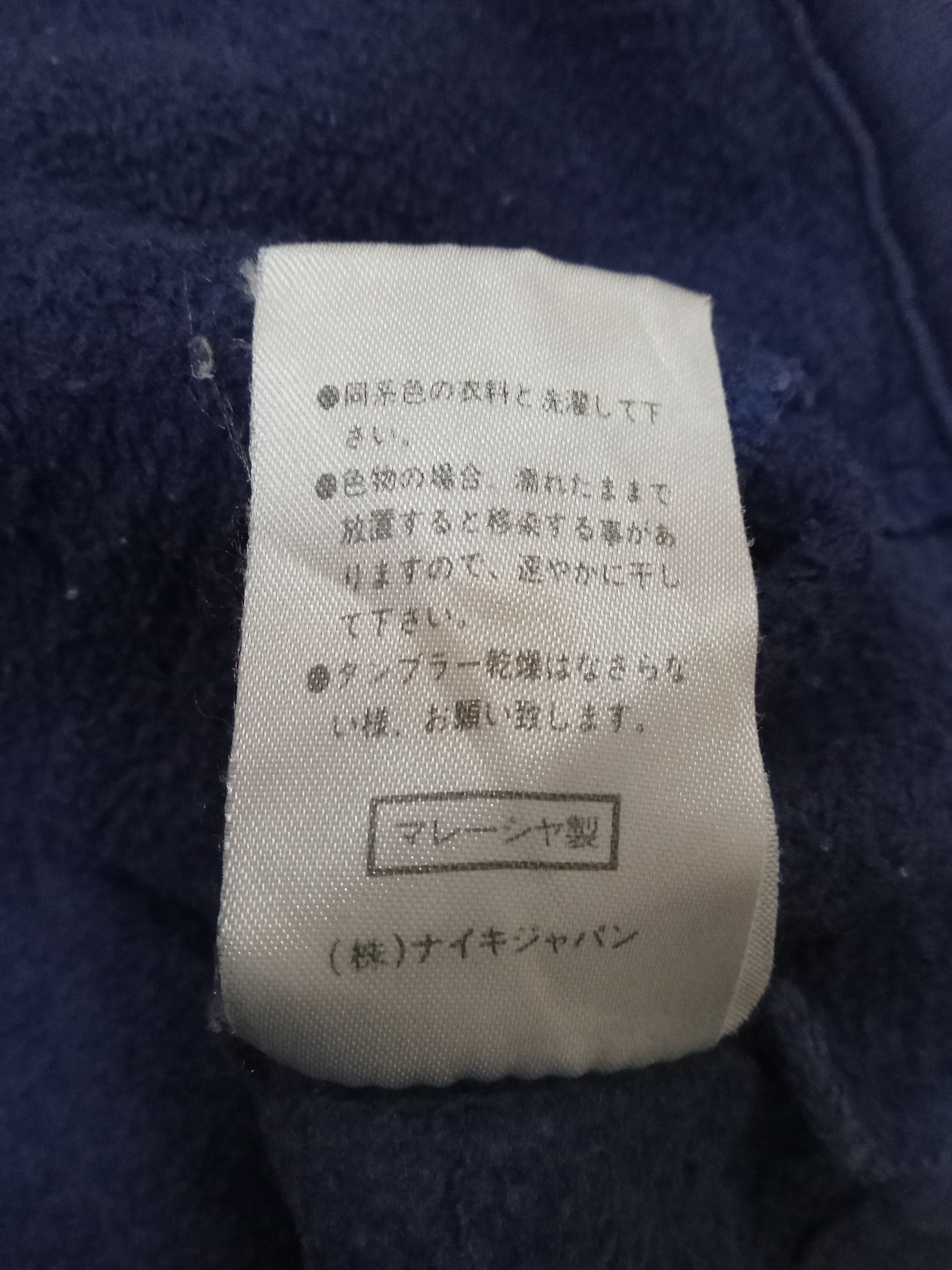 Nike × Vintage Nike Vintage Zipped Jacket Size US M / EU 48-50 / 2 - 6 Thumbnail