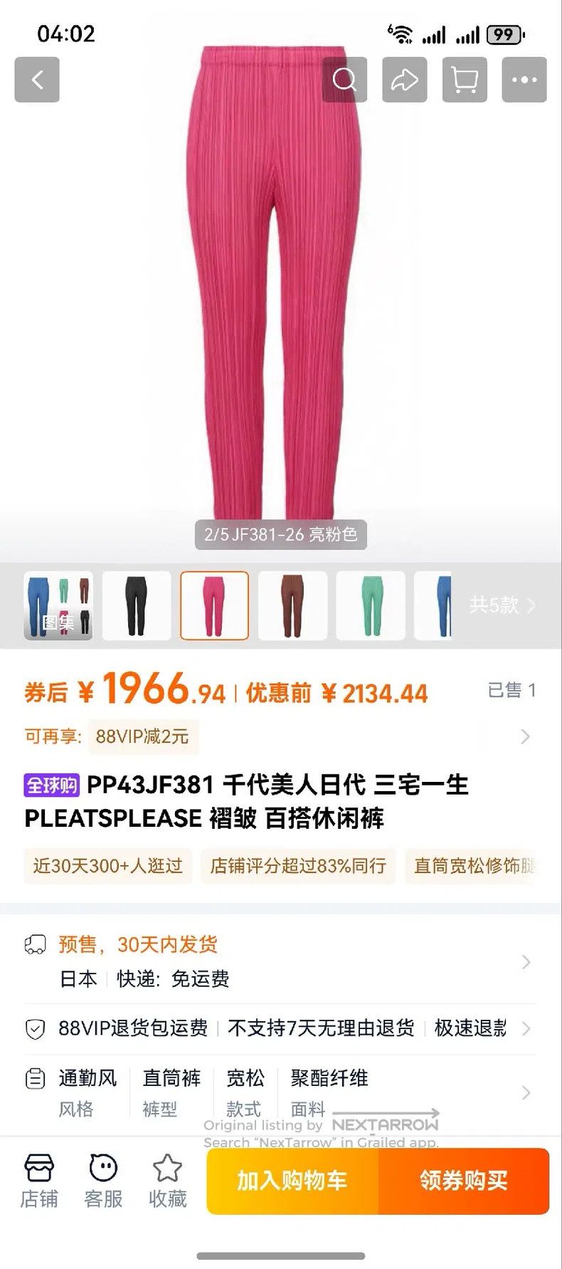 Issey Miyake Issey Miyake size:3 Bright Pink Straight-Leg Pants Size 31" - 7 Thumbnail