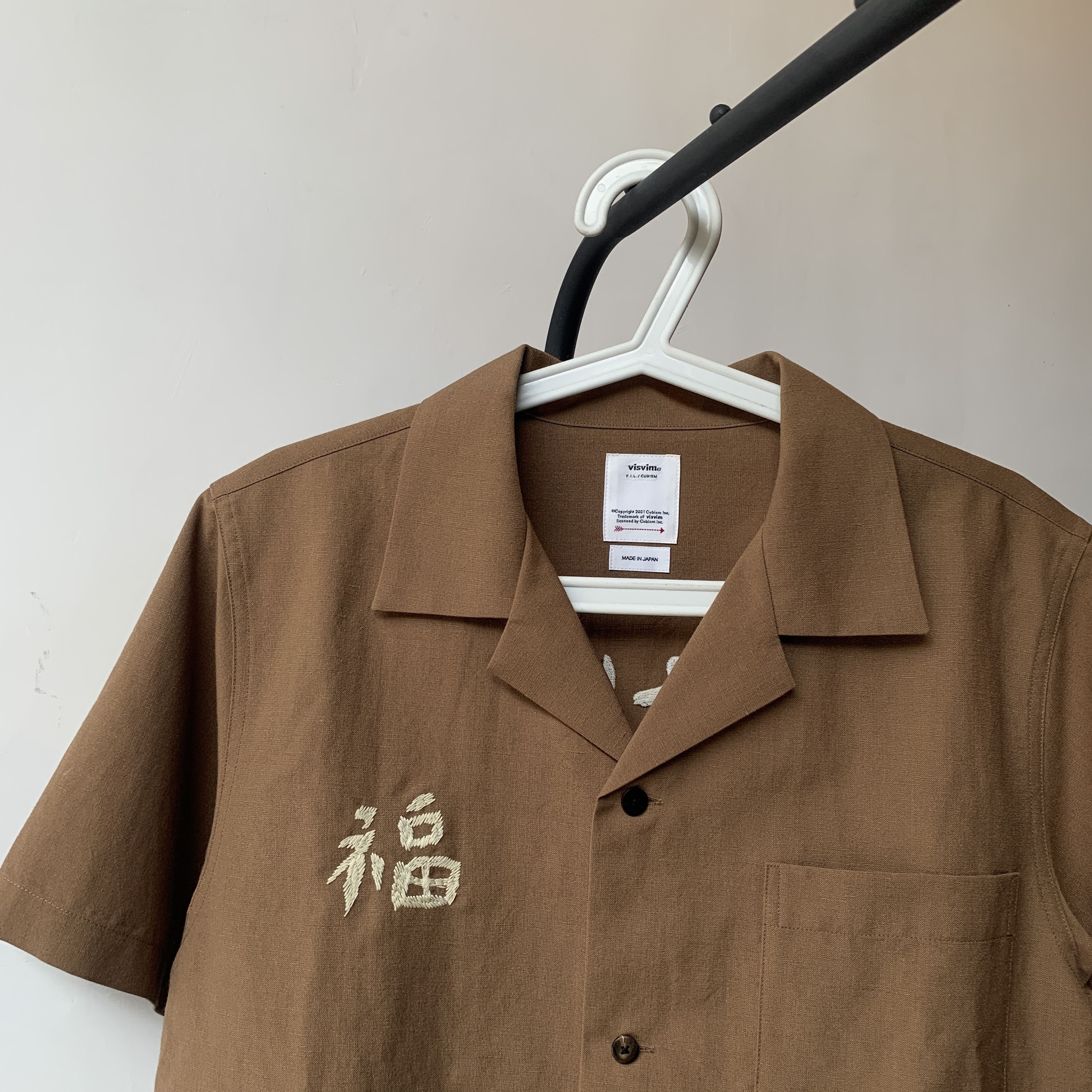 Visvim VIsvim Sanko Souvenir Shirt Ss Size US XL / EU 56 / 4 - 4 Thumbnail