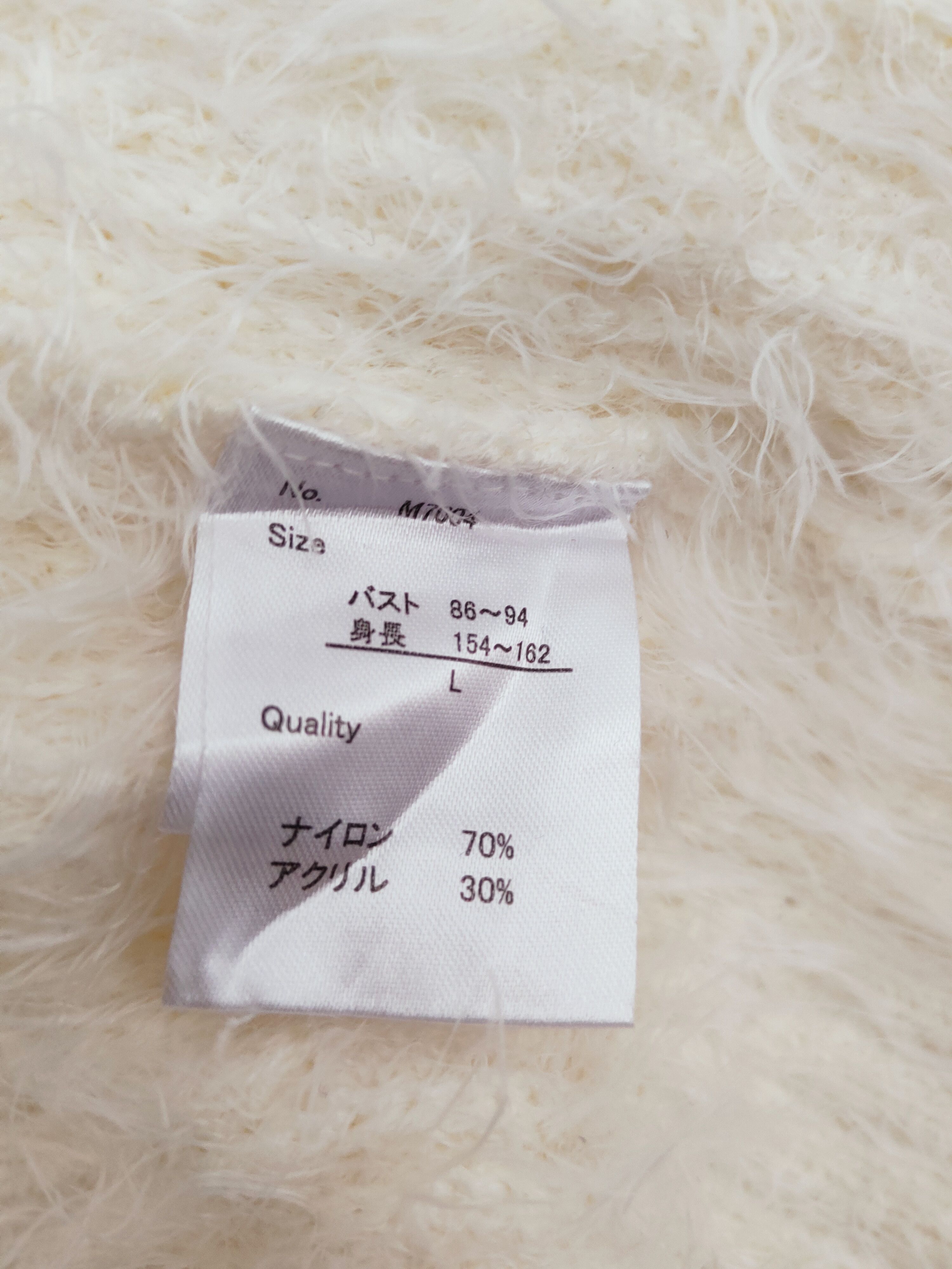 Japanese Brand × Vintage Vintage Design by Chip Clip Sweet Ivory Fur Mohair Knitwear Size L / US 10 / IT 46 - 12 Thumbnail