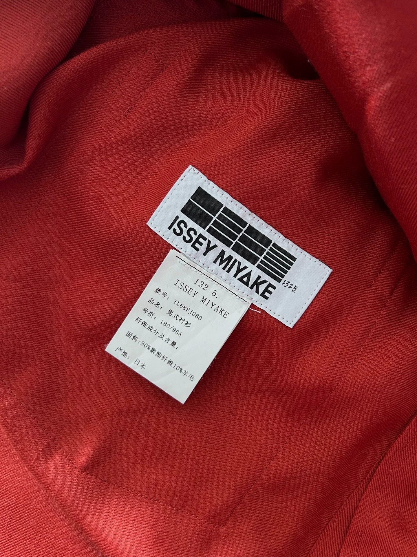 Issey Miyake ISSEY MIYAKE 132 5. Red Shirt Size 3 Size US L / EU 52-54 / 3 - 4 Thumbnail