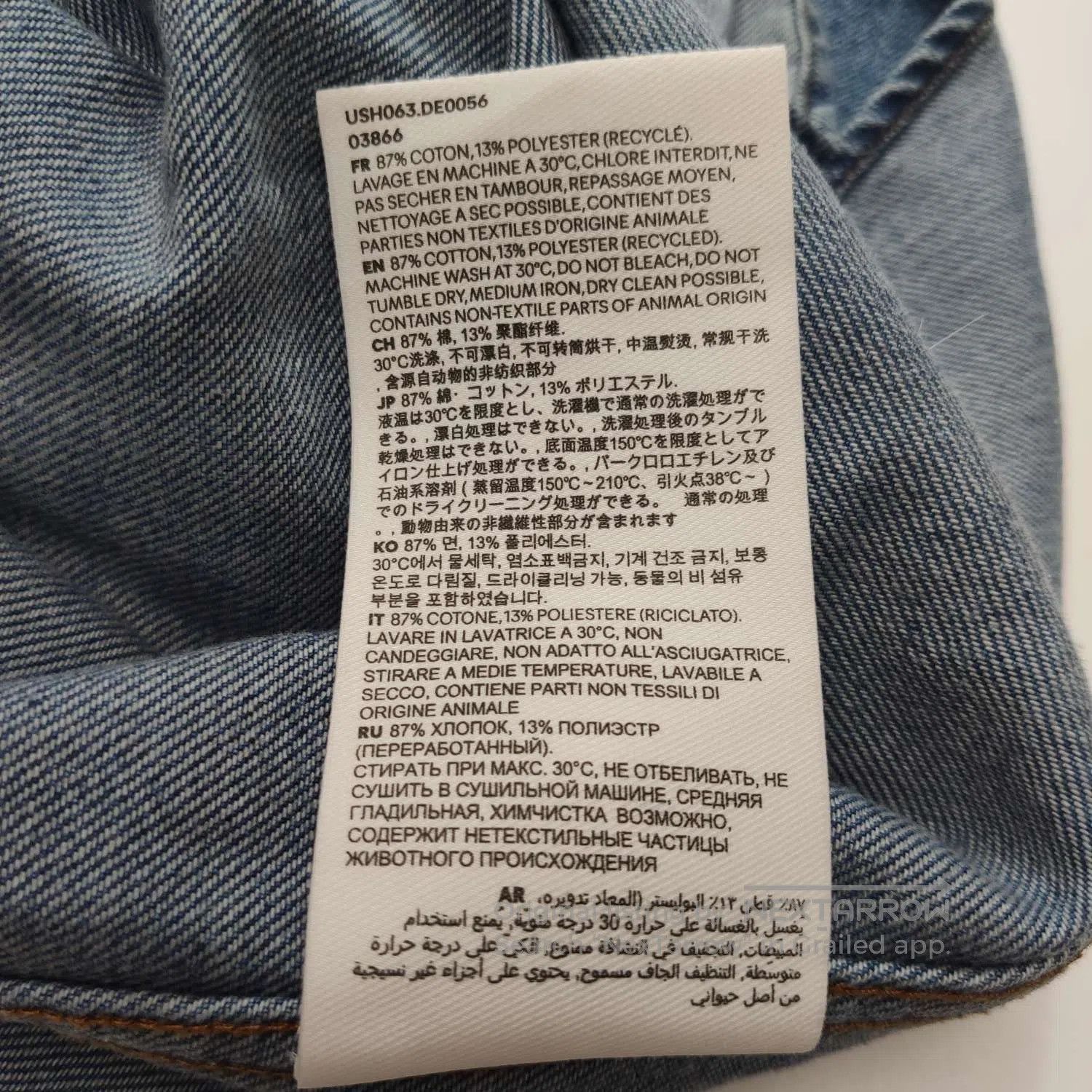 Louis Vuitton AMI Alexandre Mattiussi Denim Heart Shirt L. Size US L / EU 52-54 / 3 - 8 Thumbnail