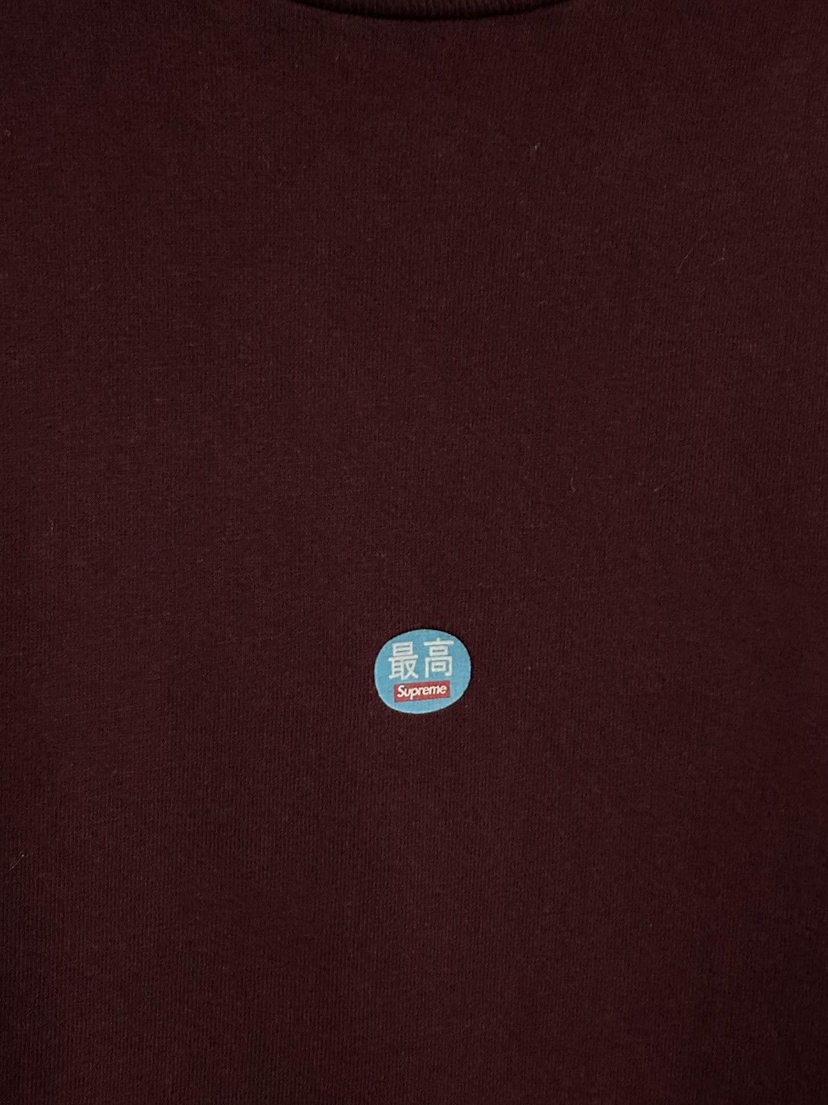 Supreme Supreme Sticker Tee Size US XL / EU 56 / 4 - 2 Thumbnail