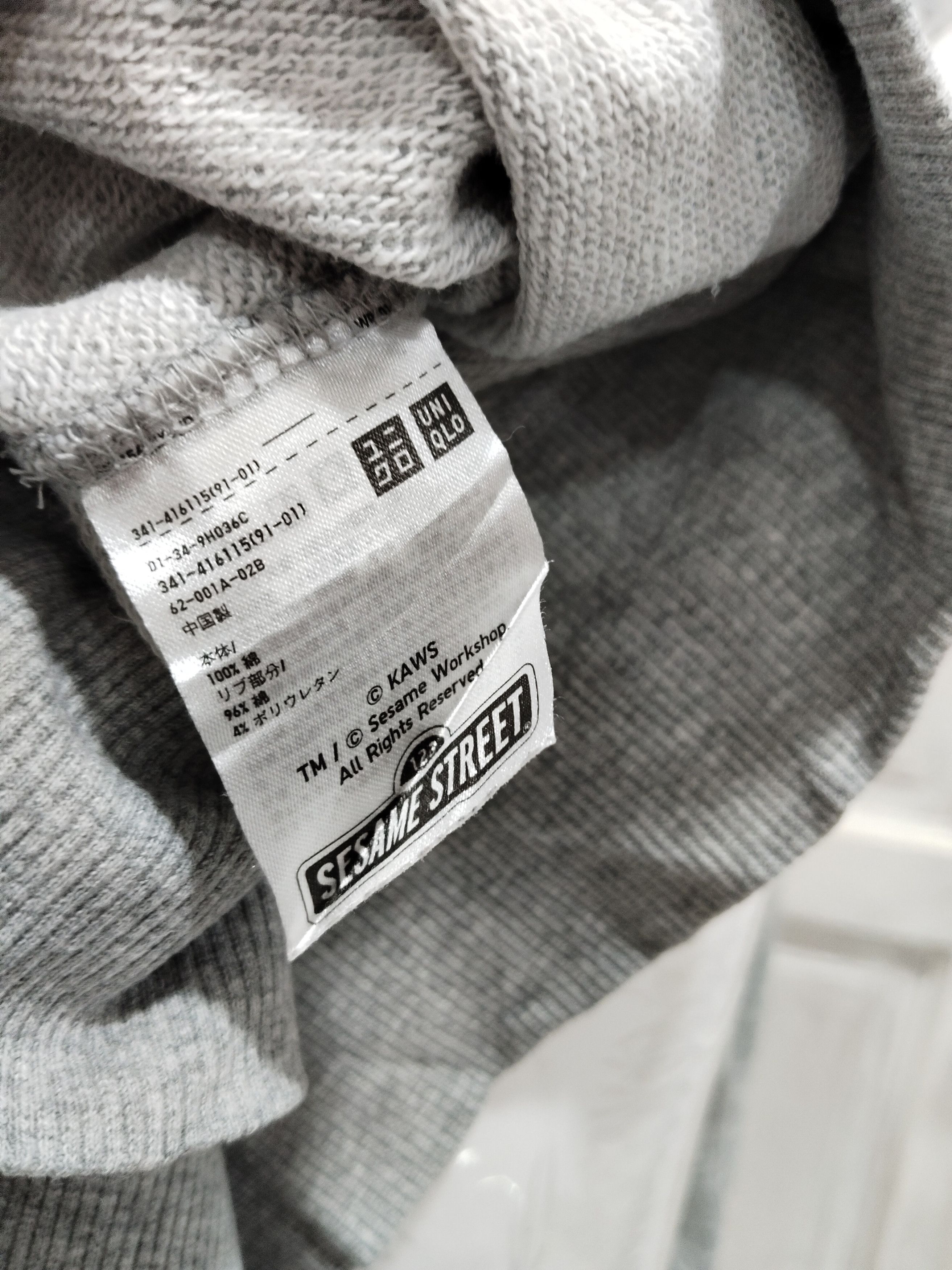 Japanese Brand × Kaws × Uniqlo Kaws Sesame Street X Uniqlo Big Logo Sweatshirt Size US M / EU 48-50 / 2 - 5 Thumbnail
