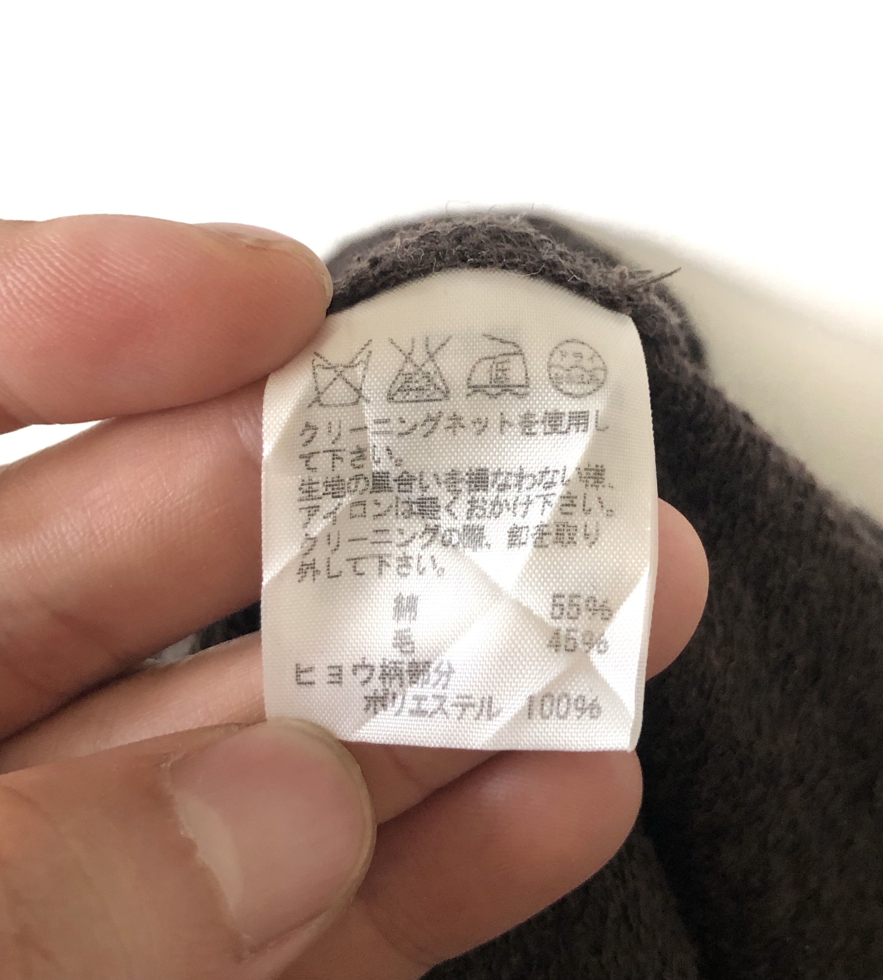 Issey Miyake × Japanese Brand × Sunao Kuwahara AW2011 ISSEY MIYAKE SUNAO KUWAHARA OVERSIZE WOOL SWEATER Size M / US 6-8 / IT 42-44 - 10 Thumbnail