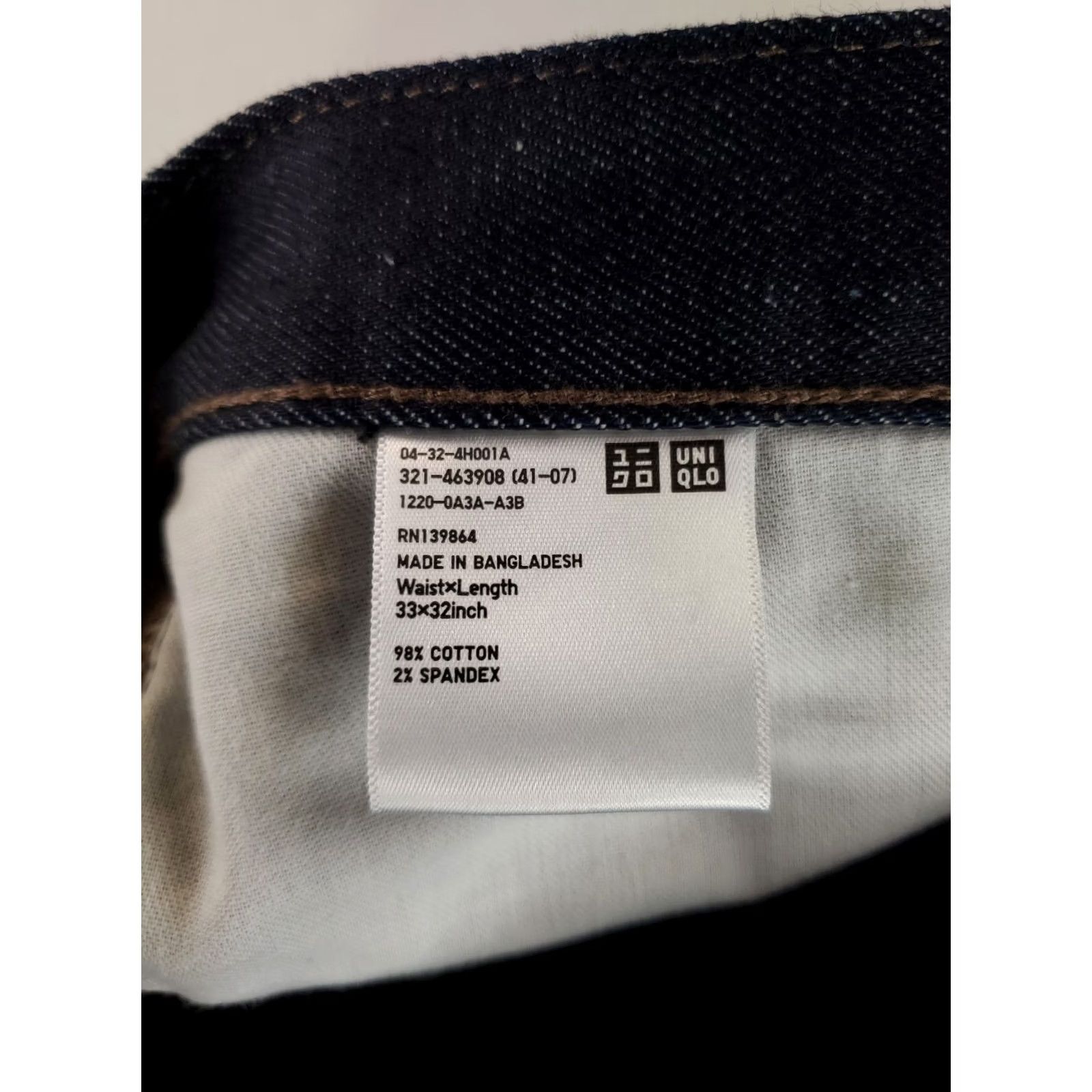 Uniqlo Uniqlo Jeans Selvedge Japanese Kaihara Blue Slim Straight Middle Rise Mens 34x30 Blue Straight 34 Mens Size US 34 / EU 50 - 4 Thumbnail