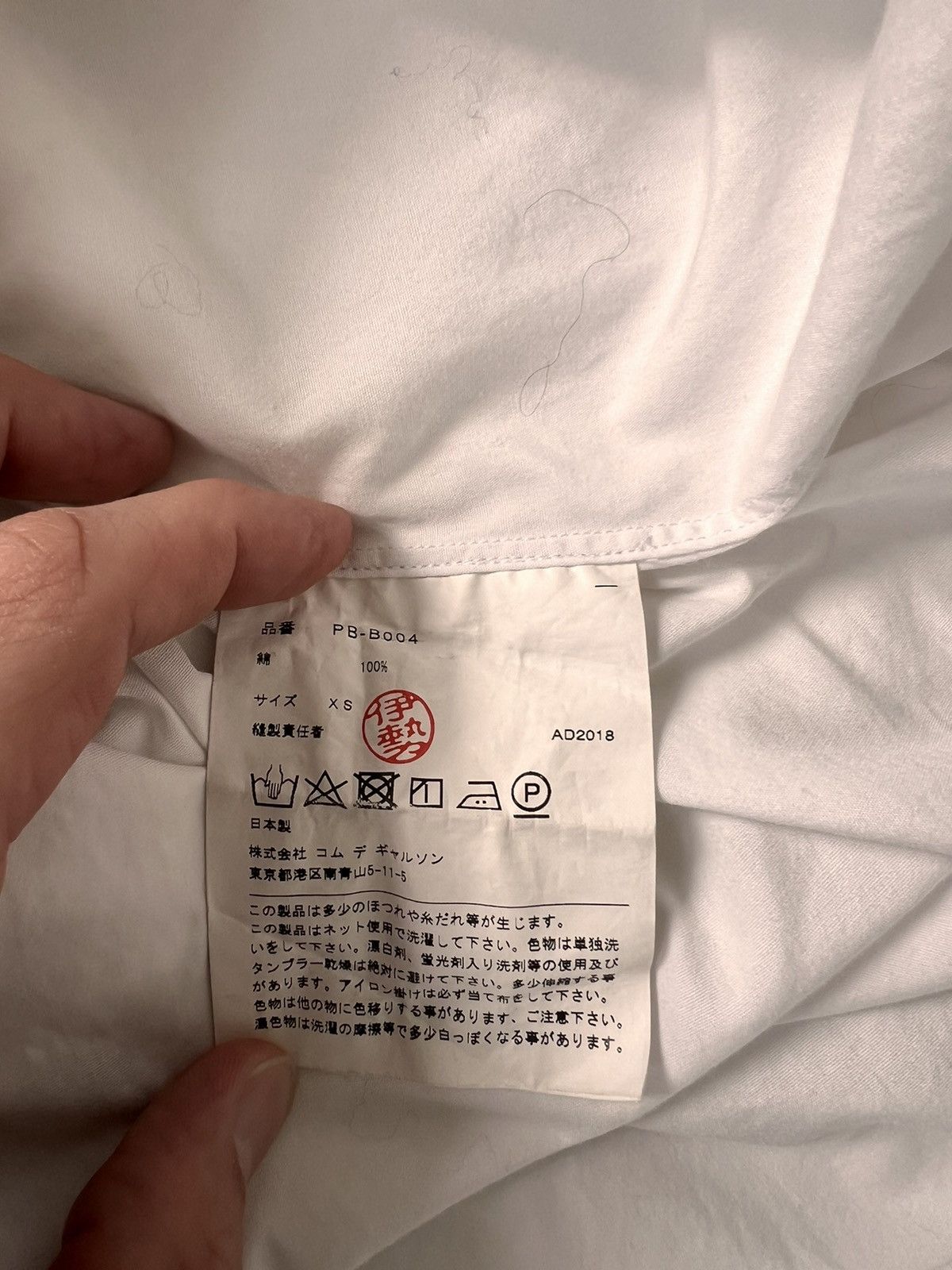 Comme des Garcons × Comme des Garcons Homme Plus Comme des Garçons Homme Plus Size US XS / EU 42 / 0 - 8 Thumbnail