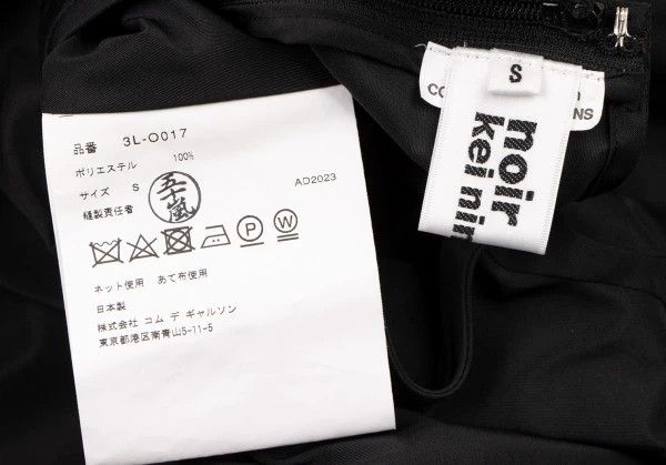 Comme des Garcons Comme Des Garcons Deconstructed Dress Size M / US 6-8 / IT 42-44 - 9 Thumbnail