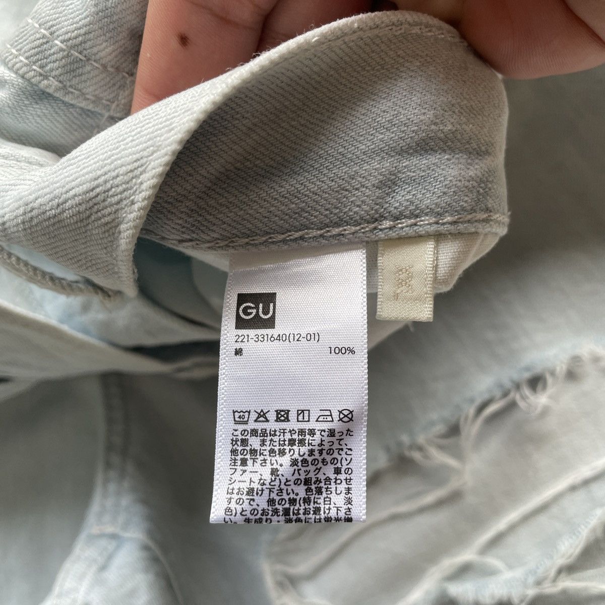 Japanese Brand Japanese GU Distressed Faded Light Wash Jeans Pants THRASHED Size US 32 / EU 48 - 7 Thumbnail
