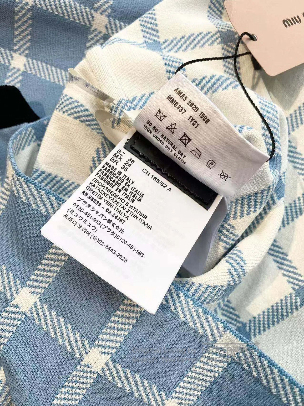 Miu Miu Miu Miu Knitted plaid mini skirt| Size 25" / US 0 / IT 36 - 6 Thumbnail