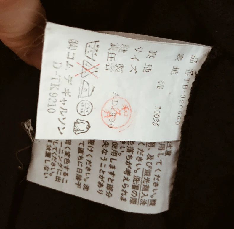 Comme des Garcons Comme des Garcons Vests Size S / US 4 / IT 40 - 5 Thumbnail