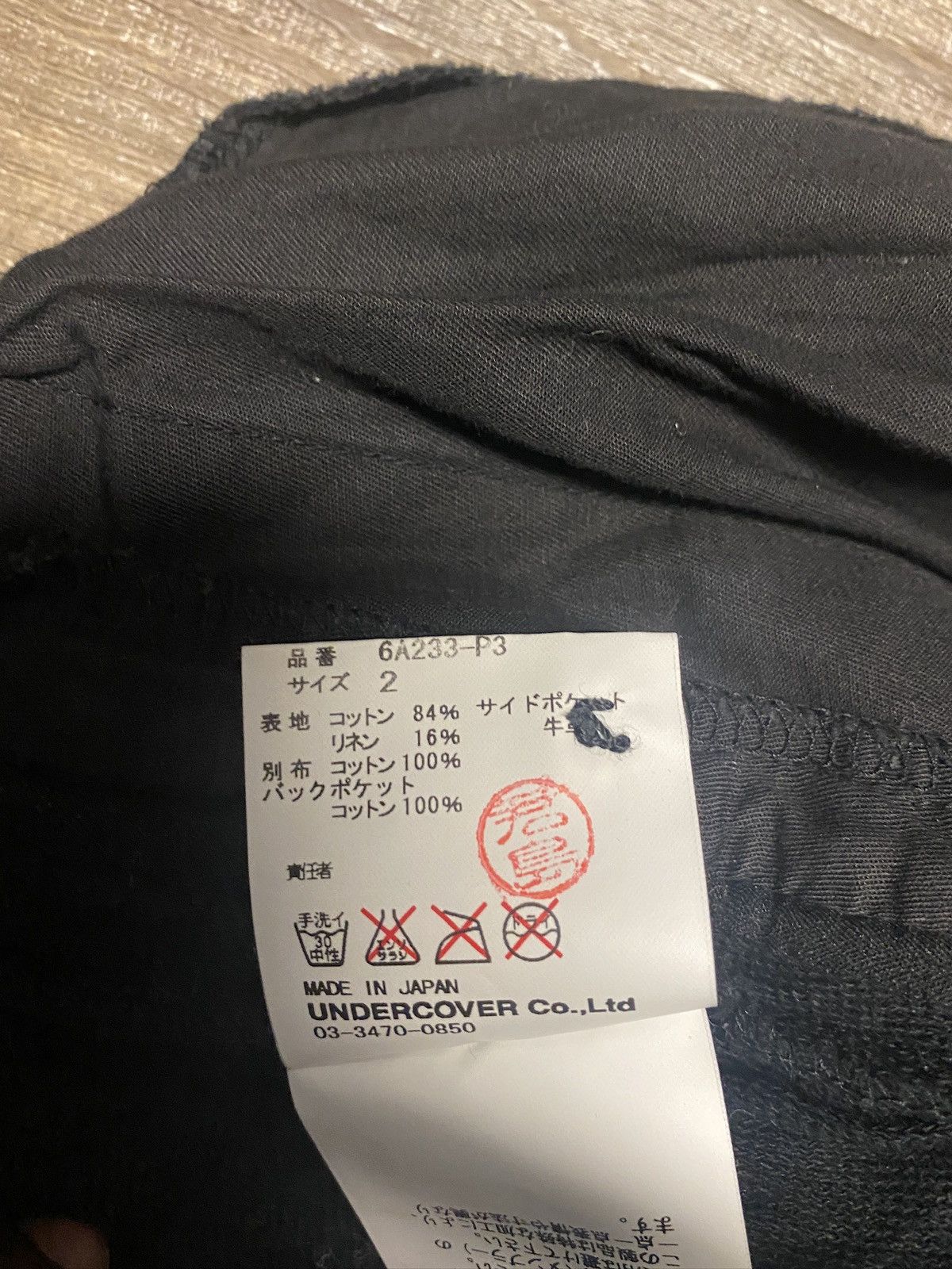 Undercover Undercover AW06 Guru Guru Hybrid Cargo Sweats Size US 32 / EU 48 - 7 Thumbnail