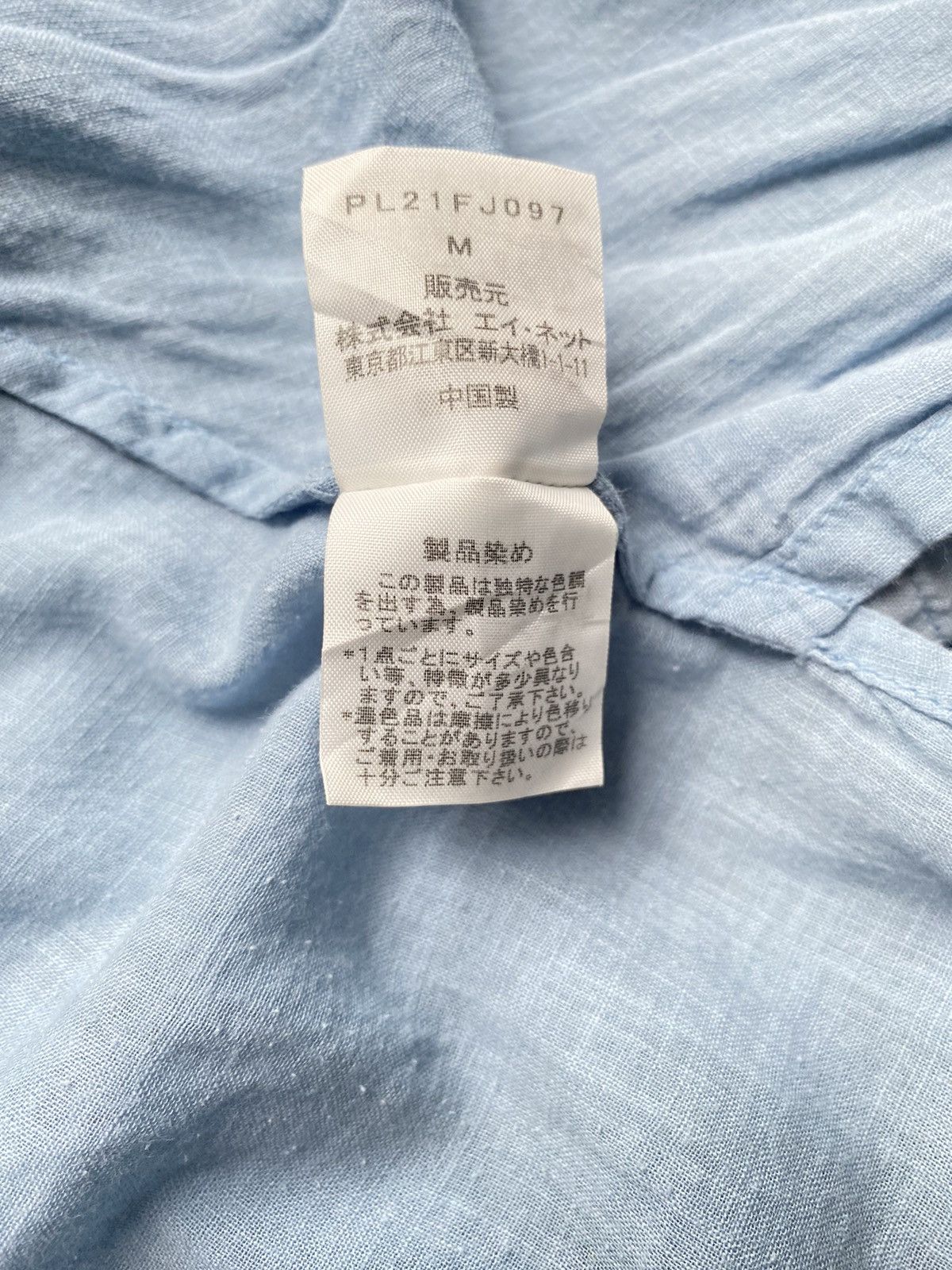 Issey Miyake Plantation Light Blue Pintuck Mandarin Collar Shirt Size ONE SIZE - 5 Thumbnail