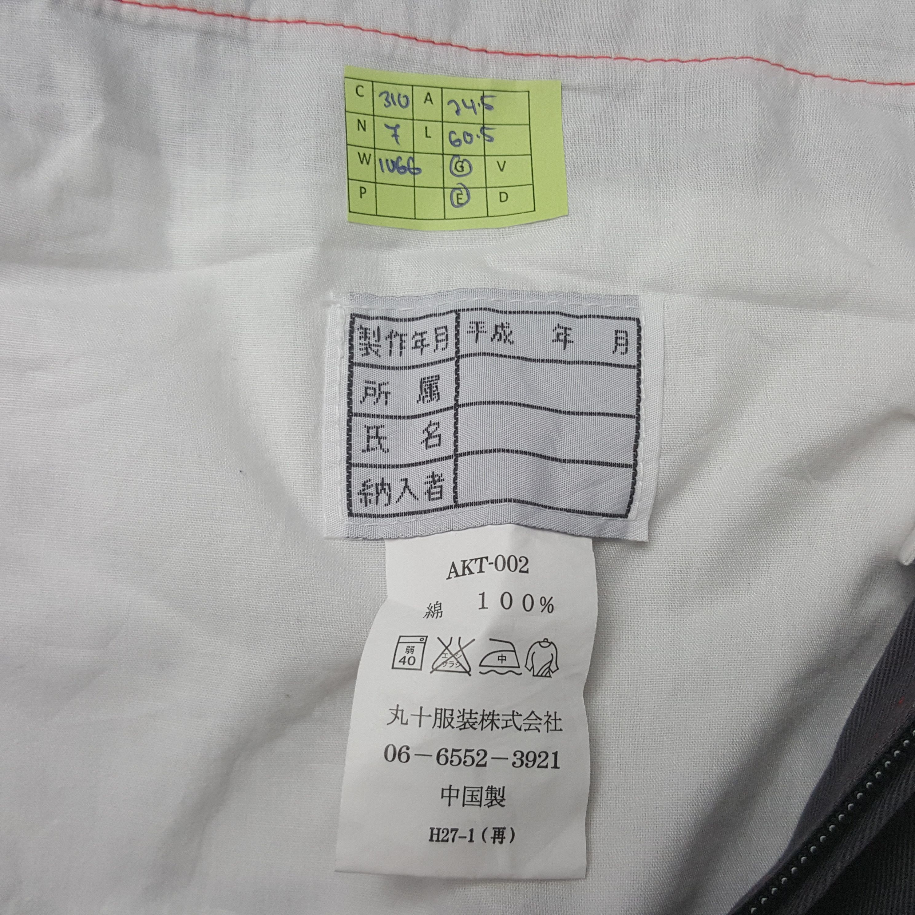 Japanese Brand Vintage Aktlo Japanese Coverall Jacket C310N7 Size US L / EU 52-54 / 3 - 10 Thumbnail