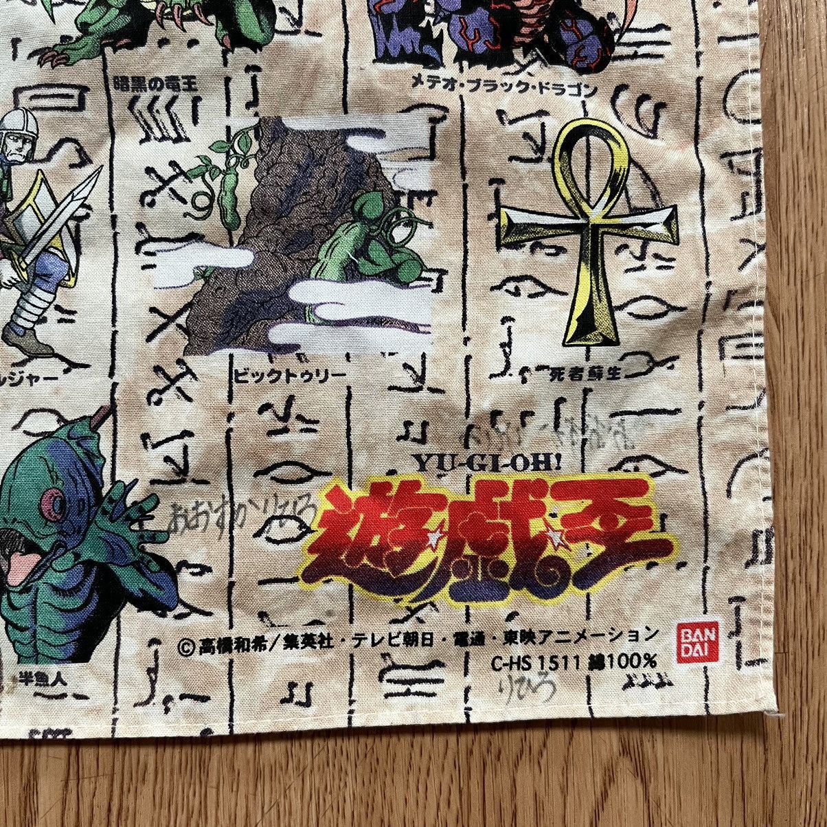 Vintage Vintage90s Yugioh Handkerchief Size ONE SIZE - 2 Thumbnail