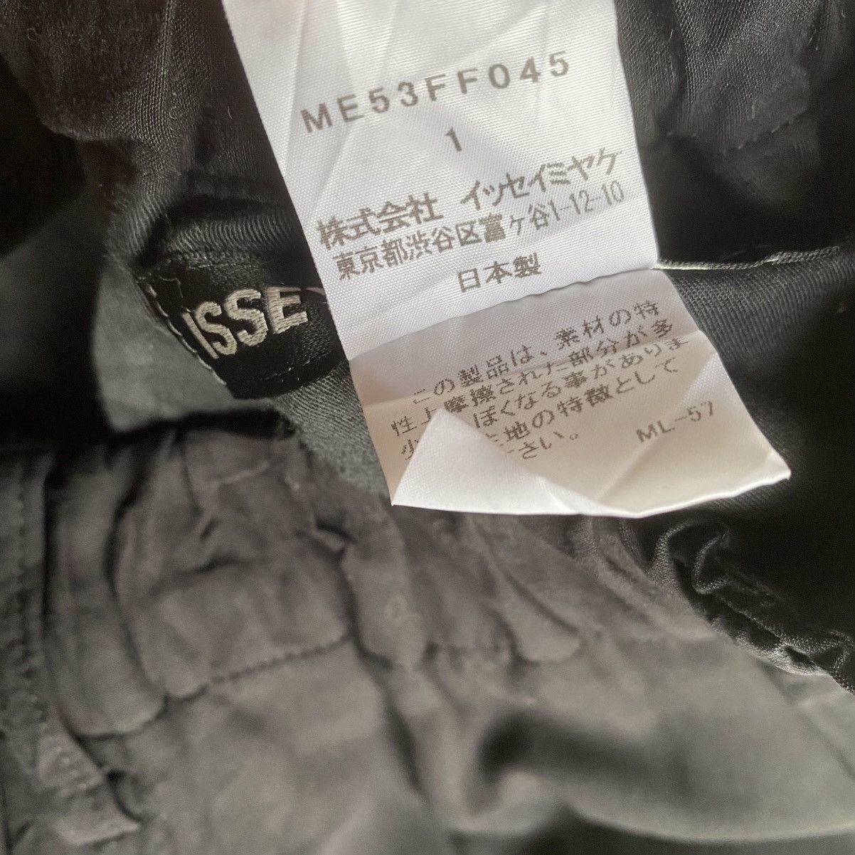 Issey Miyake Fall15 Rayon Relax Drawstring Pants Size US 32 / EU 48 - 6 Thumbnail