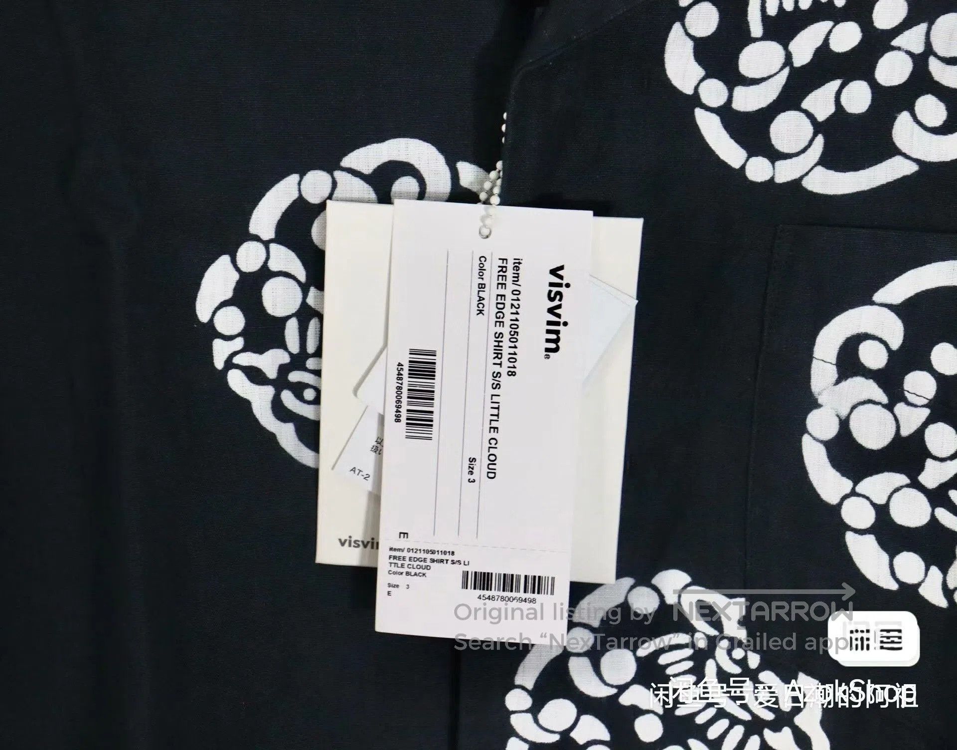 Visvim Visvim 21ss Free Edge Little Cloud Shirt. Size US L / EU 52-54 / 3 - 5 Thumbnail