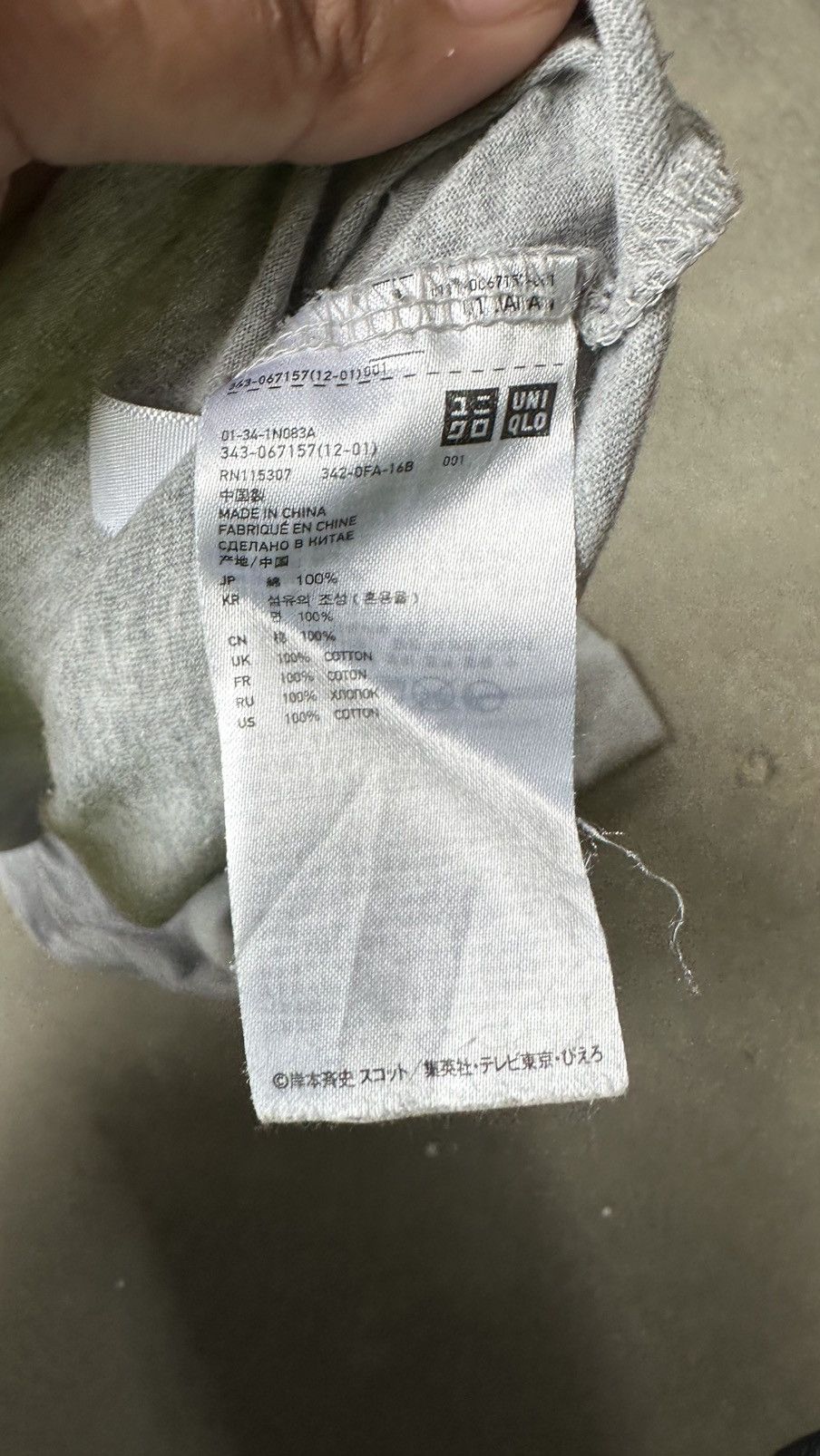Uniqlo NARUTO TEE Size US XL / EU 56 / 4 - 5 Thumbnail