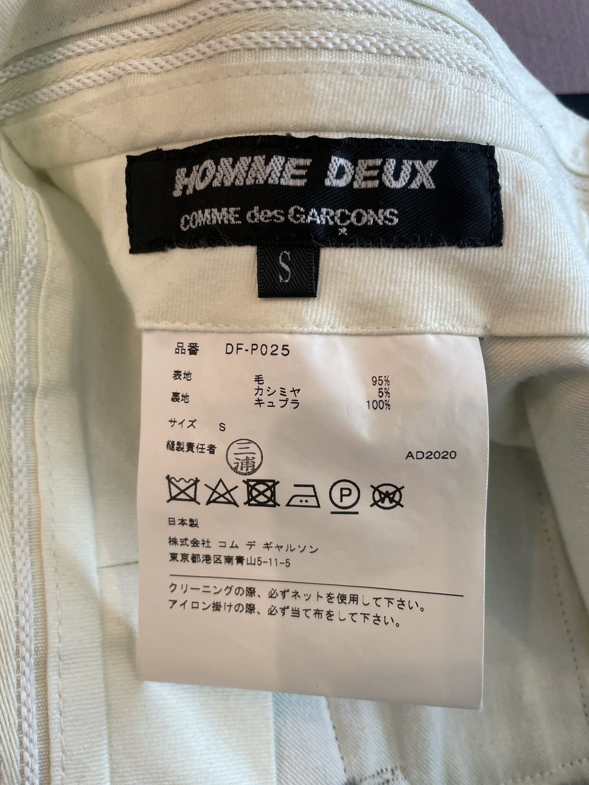 Comme des Garcons Homme Deux 2020 Wool Pants Size US 29 - 5 Thumbnail