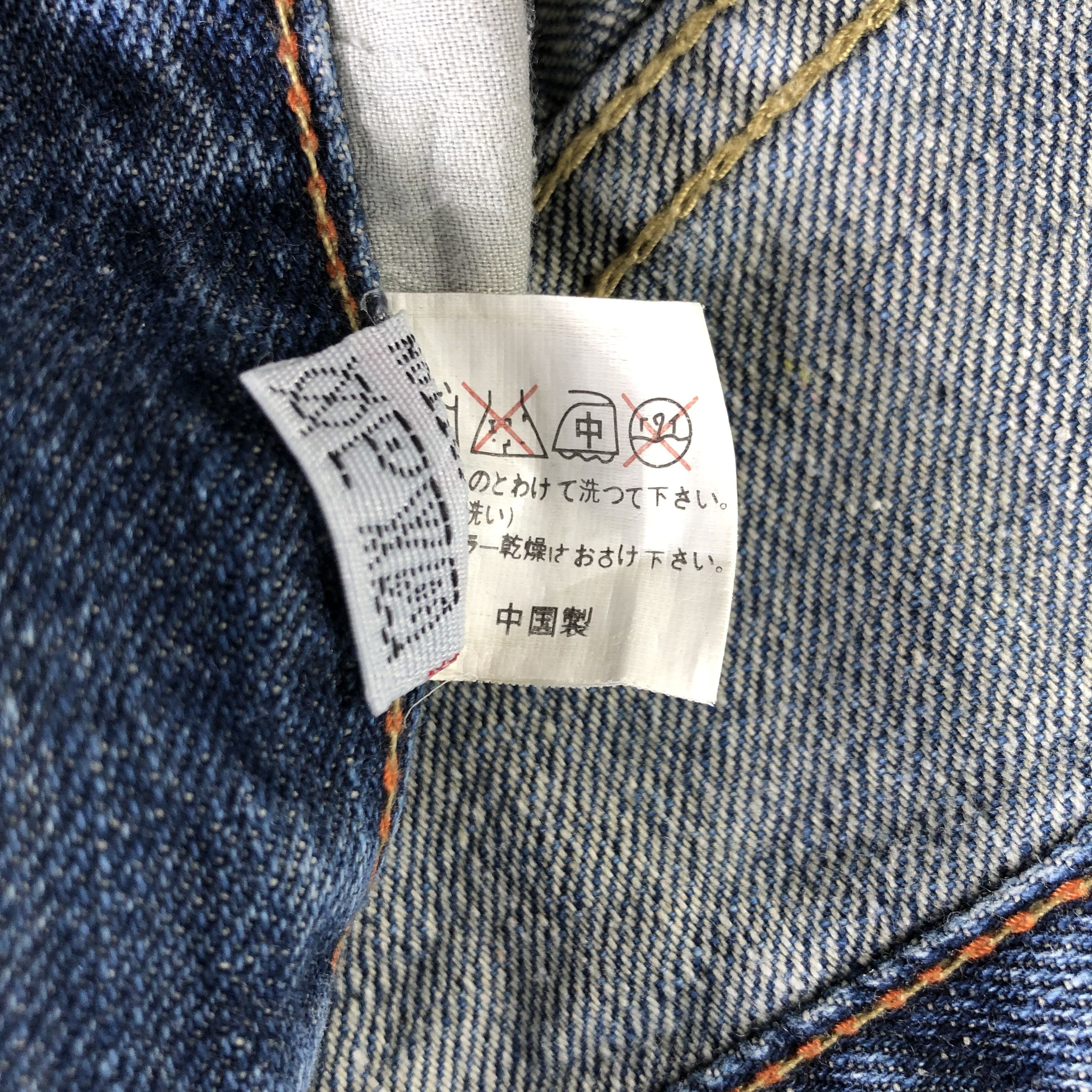 Japanese Brand Distressed Japanese Brand Flared Jeans KJ2074 Size US 35 - 10 Thumbnail