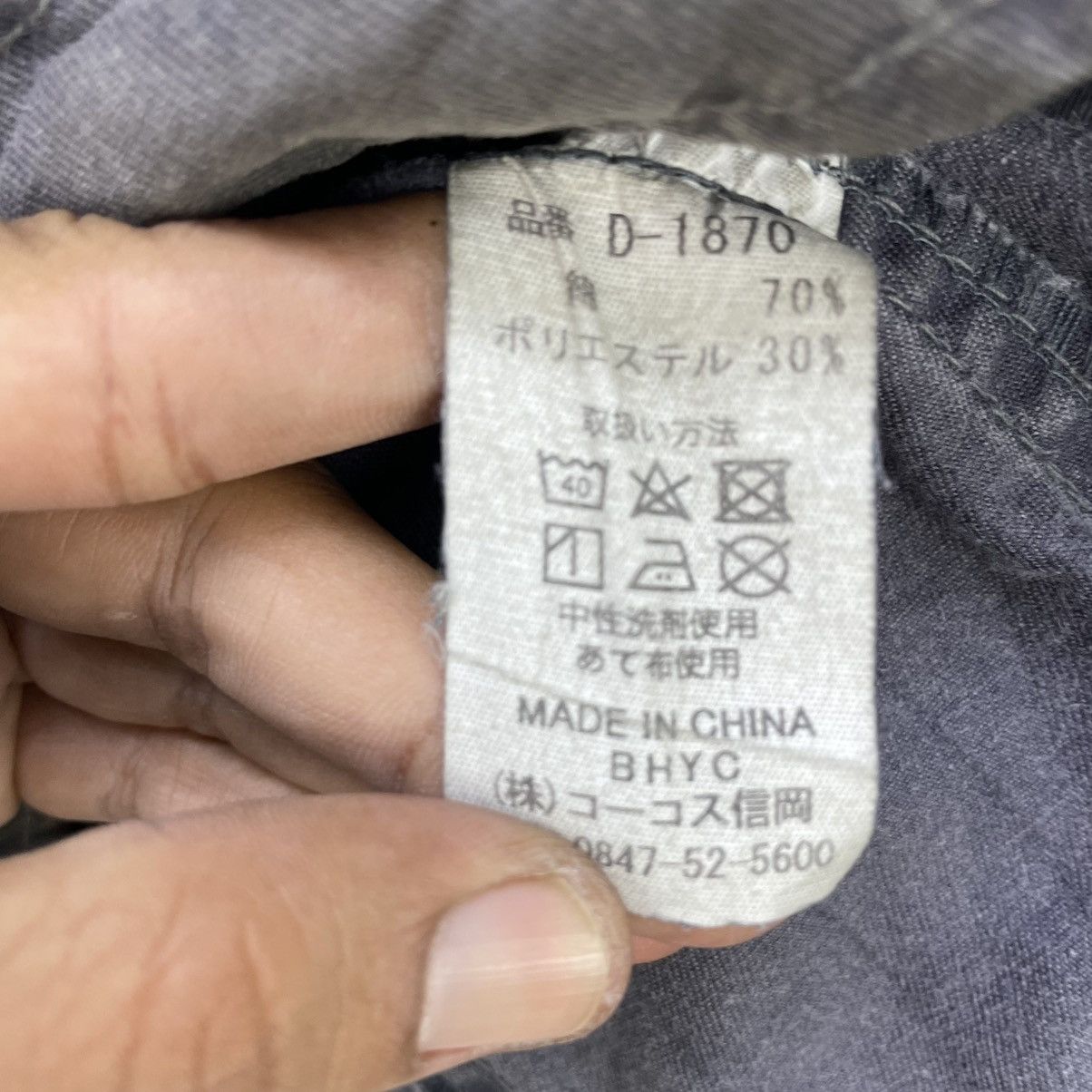 Dickies × Vintage Vintage Dickies Workwear Jacket Size US M / EU 48-50 / 2 - 7 Thumbnail