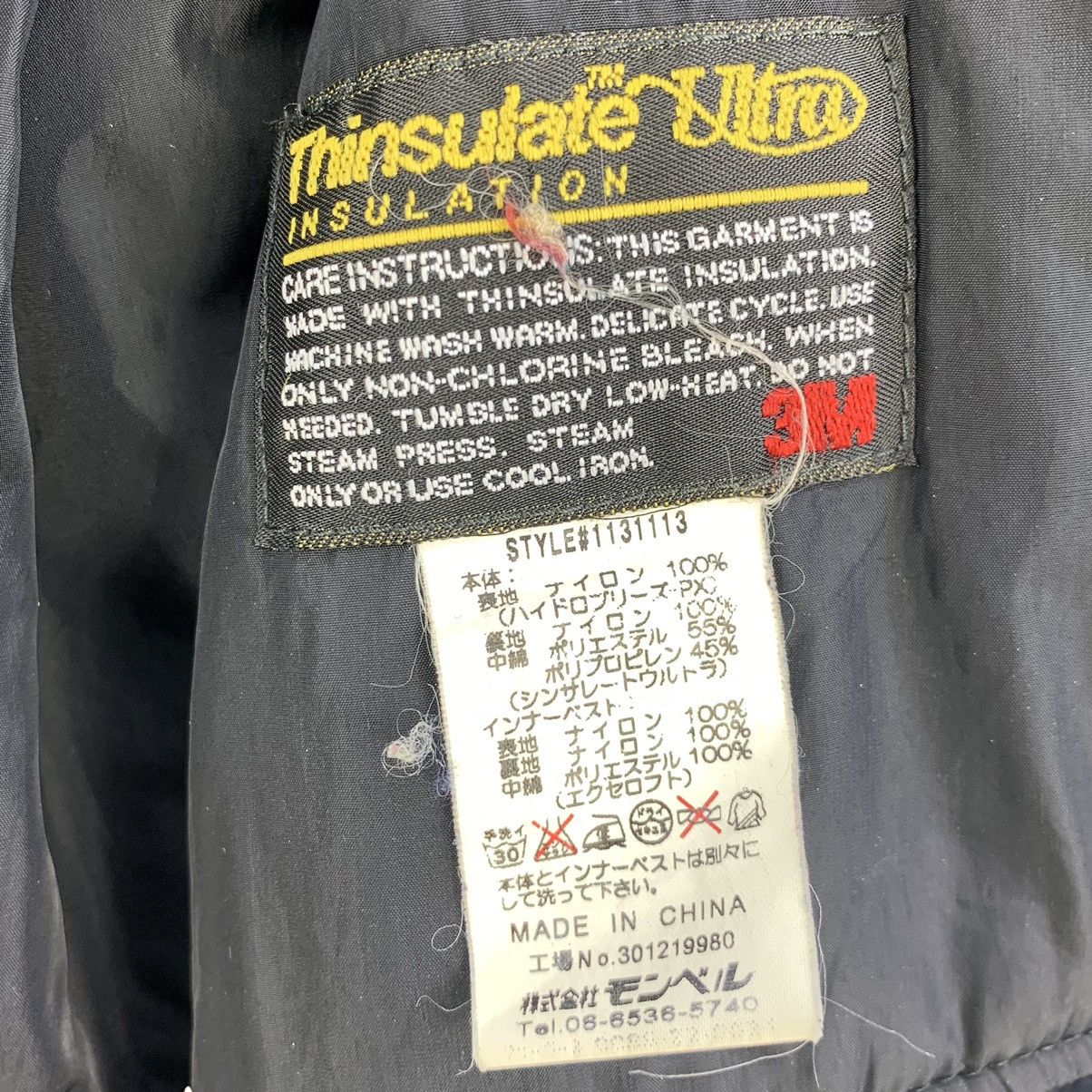 Montbell Vintage 80s Montbell Land Cruiser Jacket Size US L / EU 52-54 / 3 - 12 Thumbnail