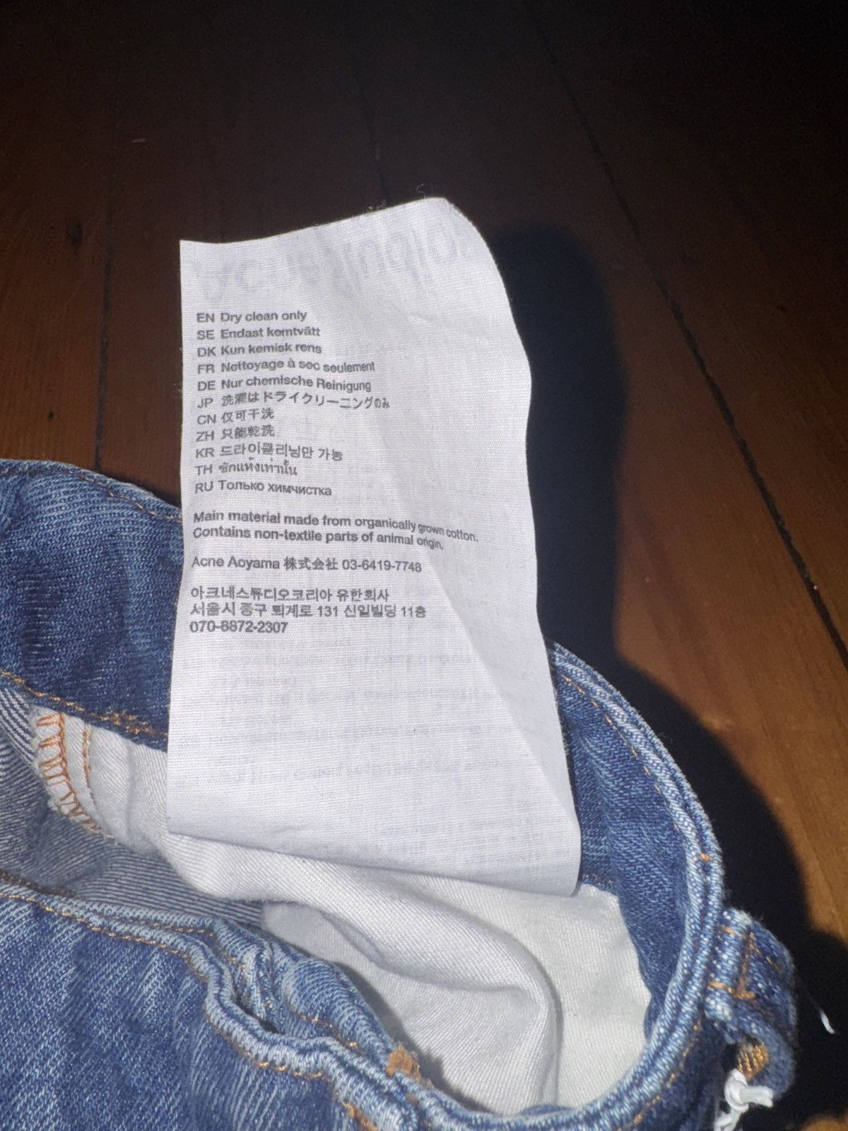Acne Studios Acne Studios Moto Rider Jeans Size US 30 / EU 46 - 7 Thumbnail