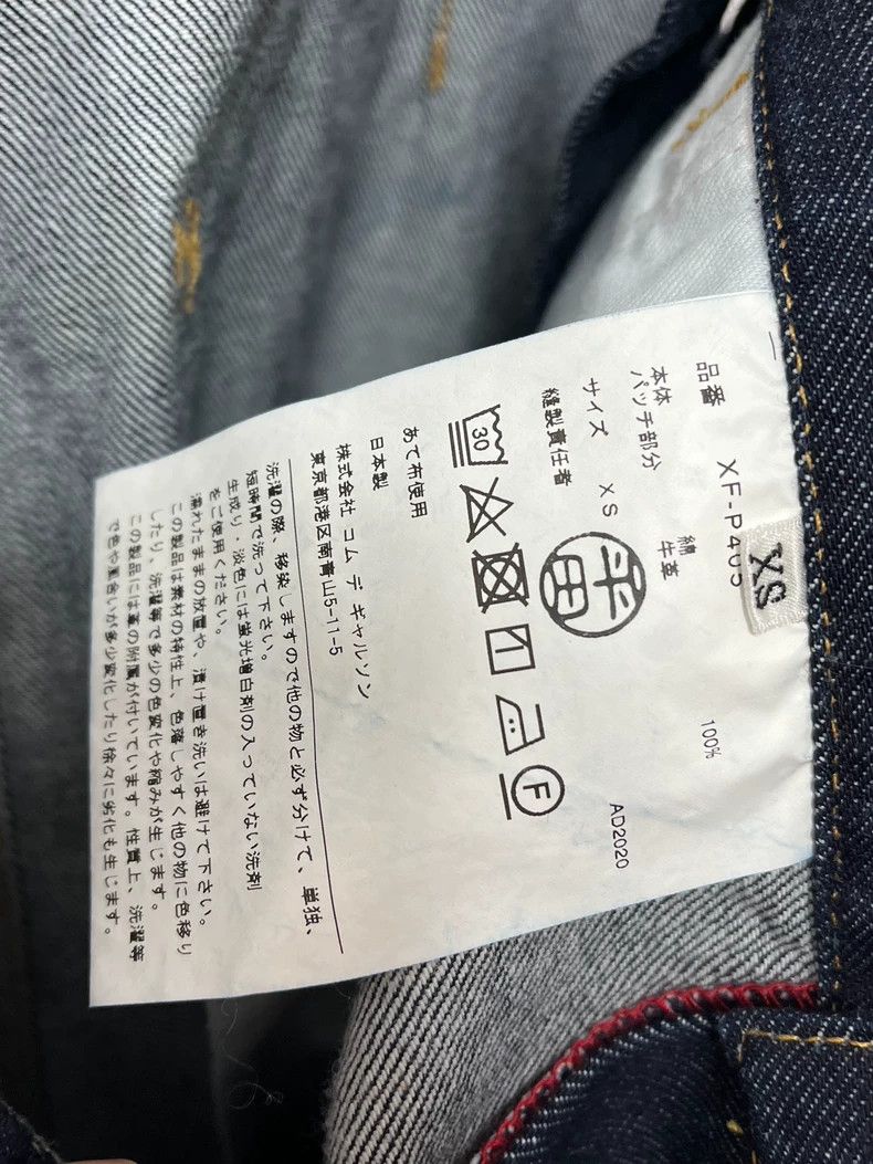 Junya Watanabe Junya watanabe SizeXS Straight jeans with flaps Size 42" / US 20 - 7 Thumbnail