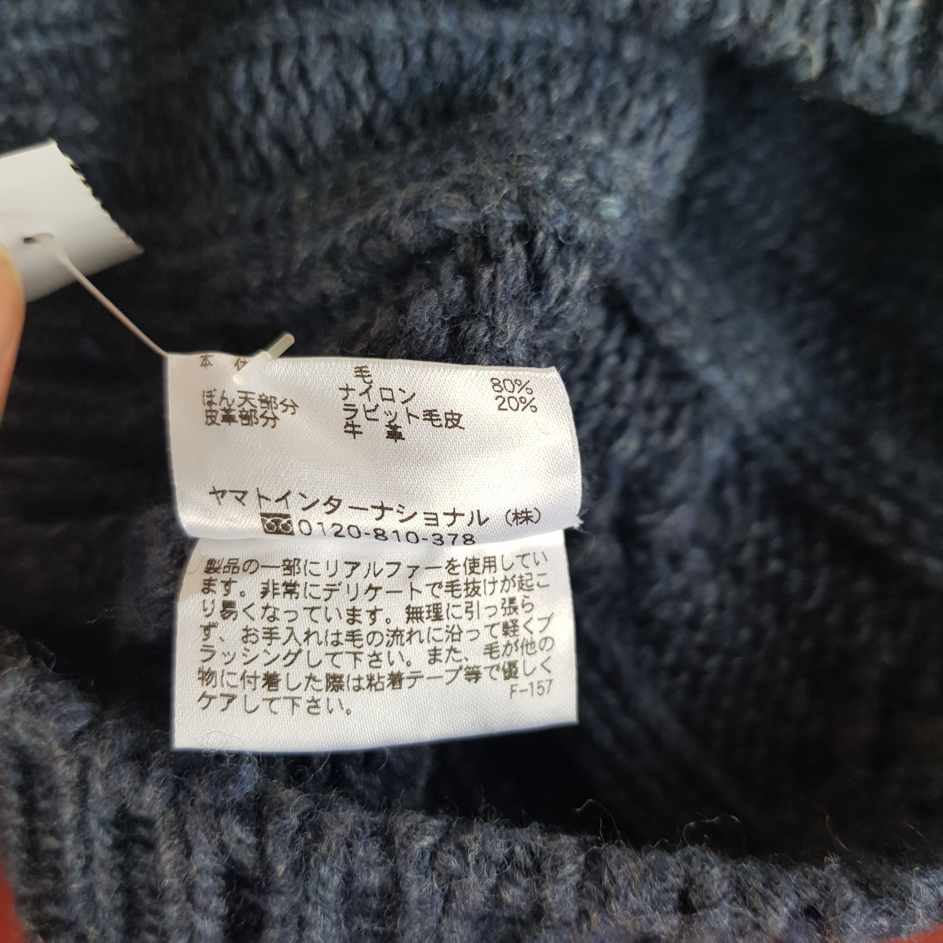 Aigle Vintage Japanese Beanie Fair Isle Ribbed Knit Snow Caps Hats Size ONE SIZE - 7 Thumbnail