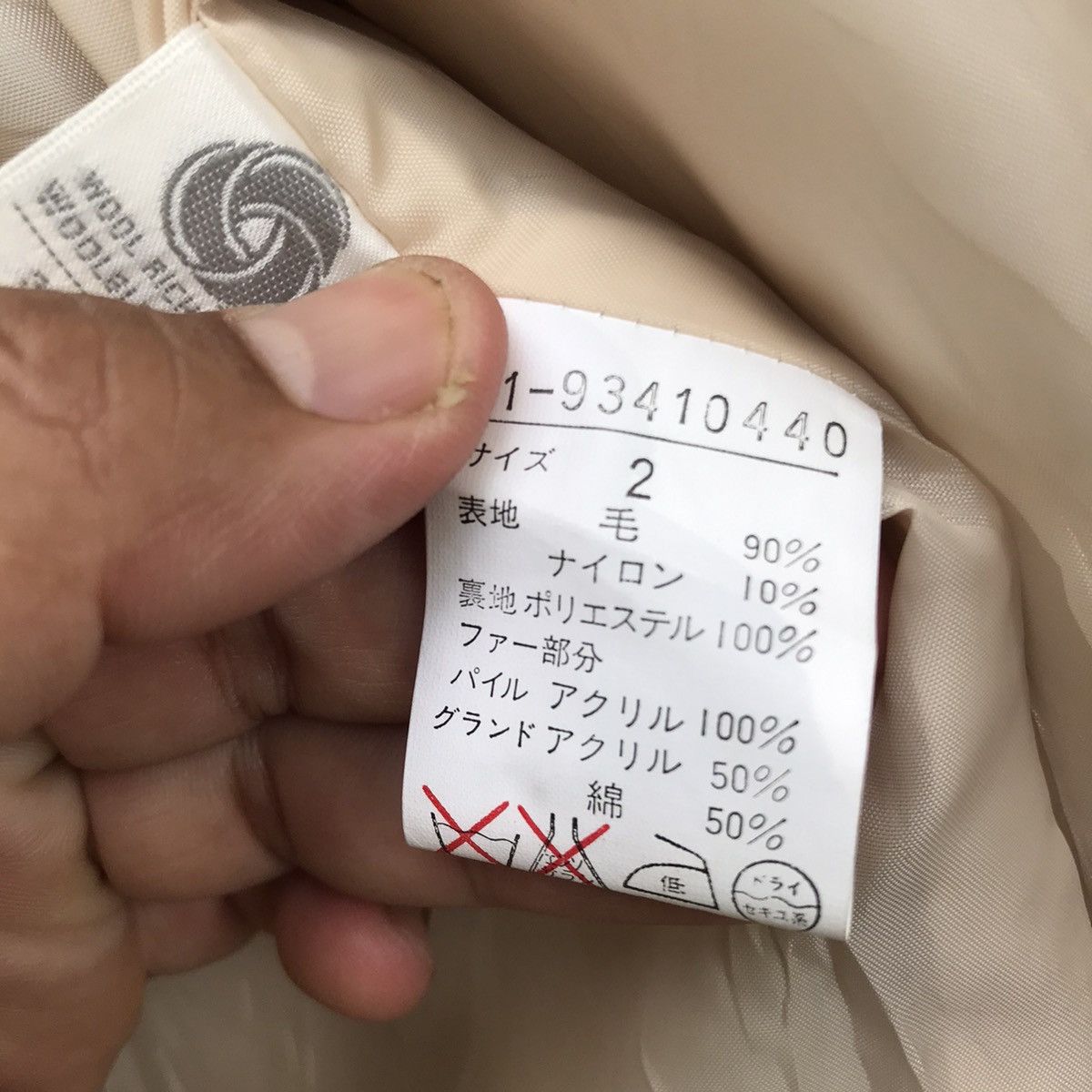Yohji Yamamoto INED BY YOHJI YAMAMOTO WOOL JACKET Size S / US 4 / IT 40 - 9 Thumbnail