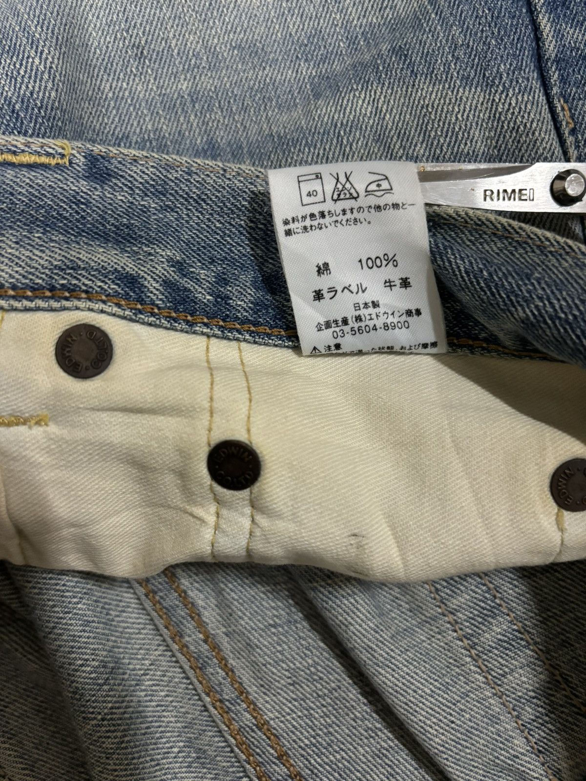 Edwin Vintage Edwin 505XX Selvedge Dirt Mud Wash Baggy Jeans Size US 34 / EU 50 - 22 Thumbnail