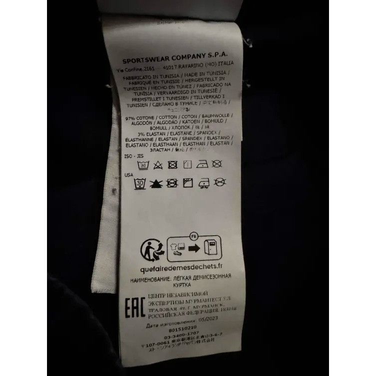 Stone Island Stone Island Overshirt Size US M / EU 48-50 / 2 - 9 Thumbnail