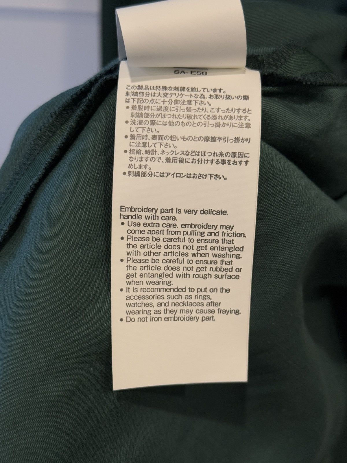 Sacai Sacai Bowling Shirt Size US XL / EU 56 / 4 - 11 Thumbnail